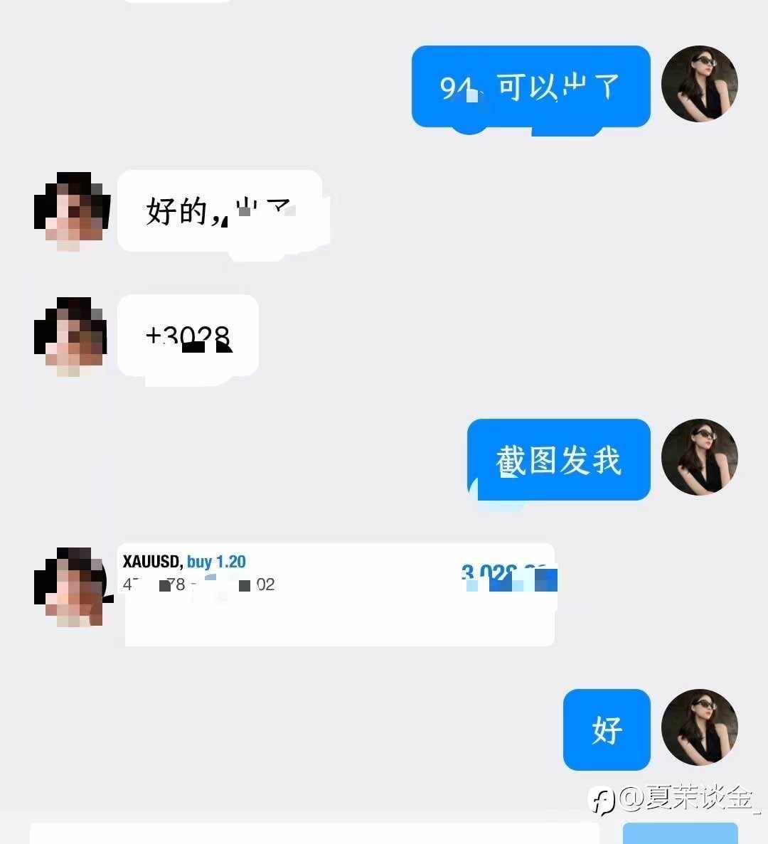 早间分析精准预测