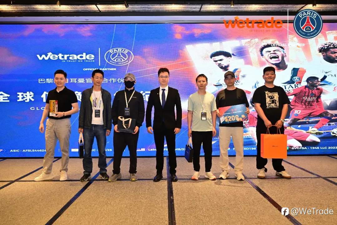 驭势鹭岛，洞见全局｜WeTrade 2026交易技术峰会·厦门站圆满落幕