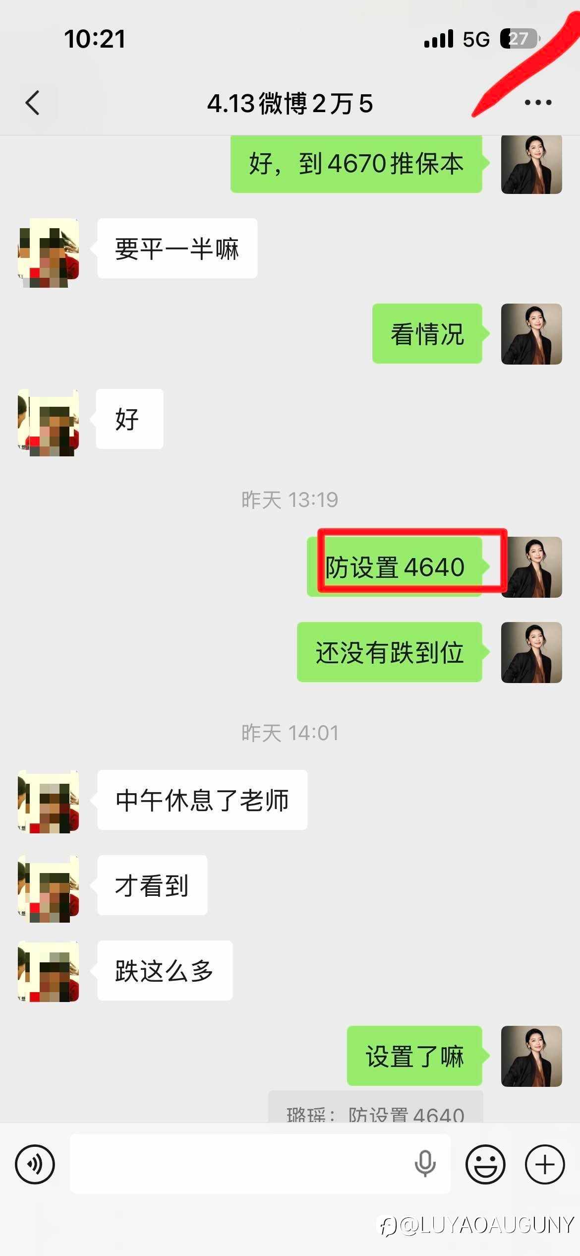 翻舱第七丹