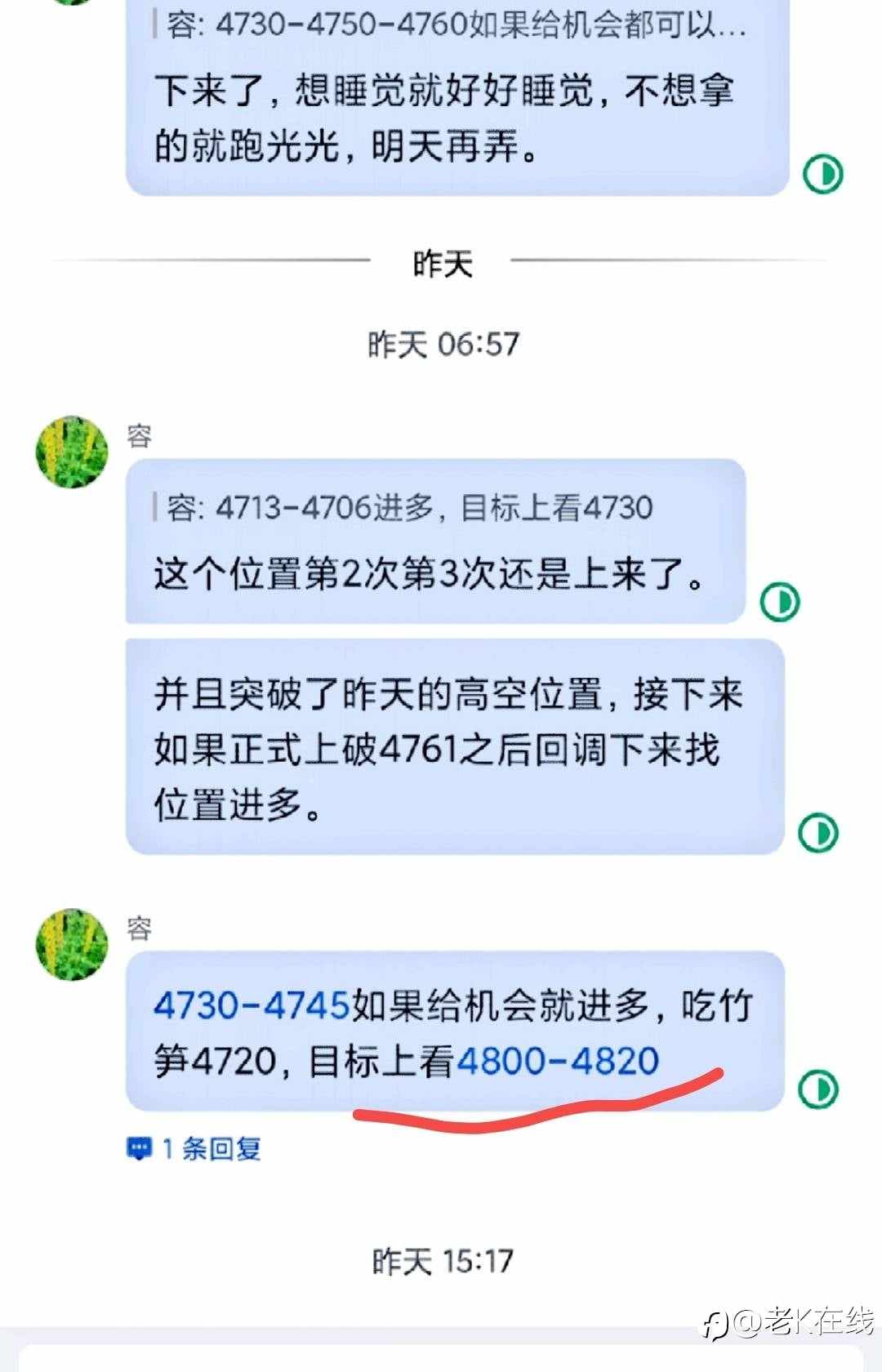 2026.04.14策略黄金低多目标直接到位置。想学技术的可以来找我报名，机会不要错过，有些人宁可把金钱亏损给市场