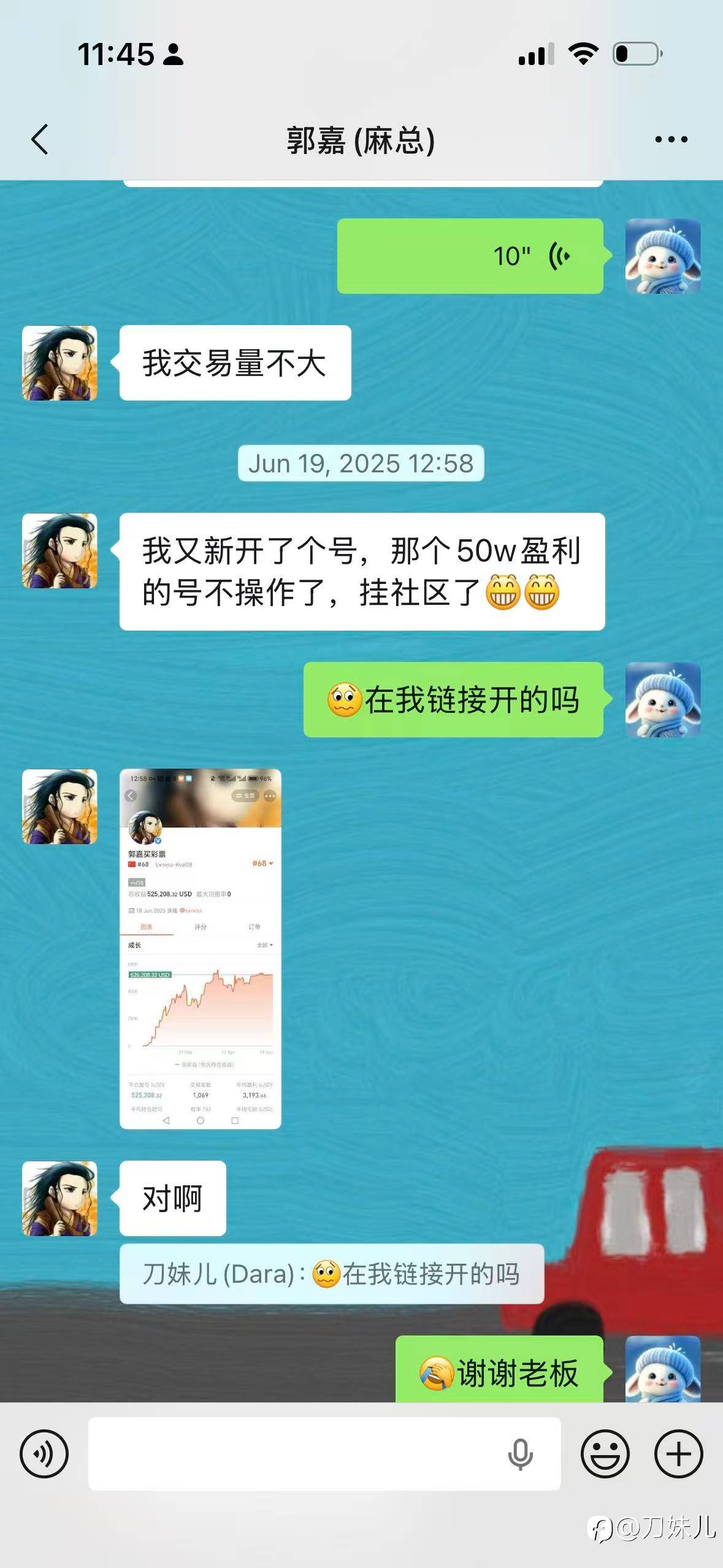 见证郭大队的千万成长之路