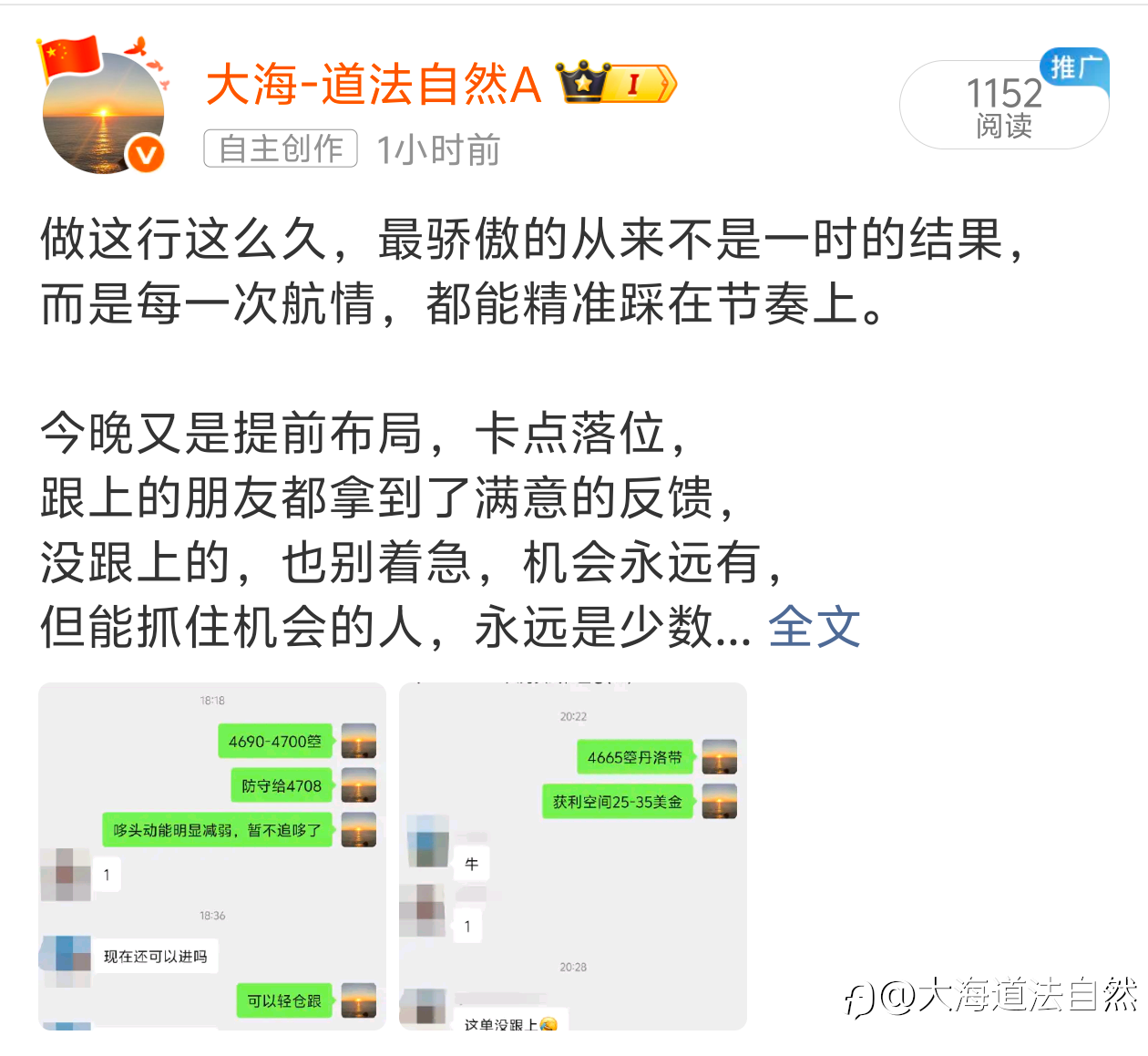 今日实战小结: