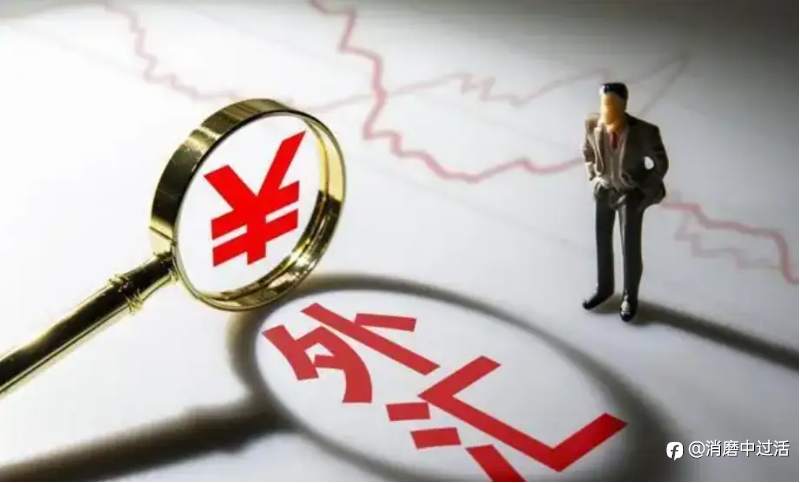 新人怎样炒外汇?