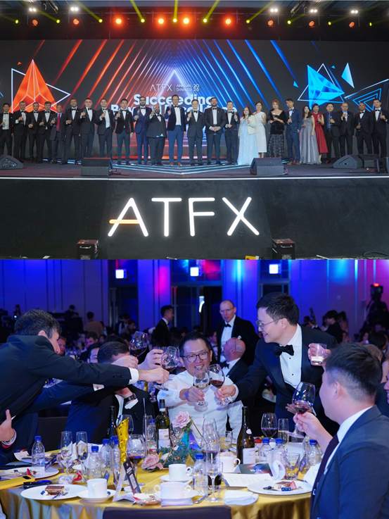 ATFX 2026年度盛典在韩国成功举行：致敬过往成就，宣誓更高目标