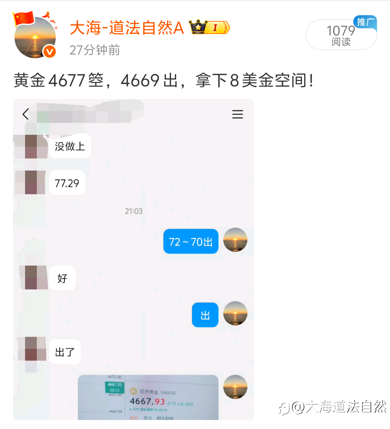 今日实战小结: