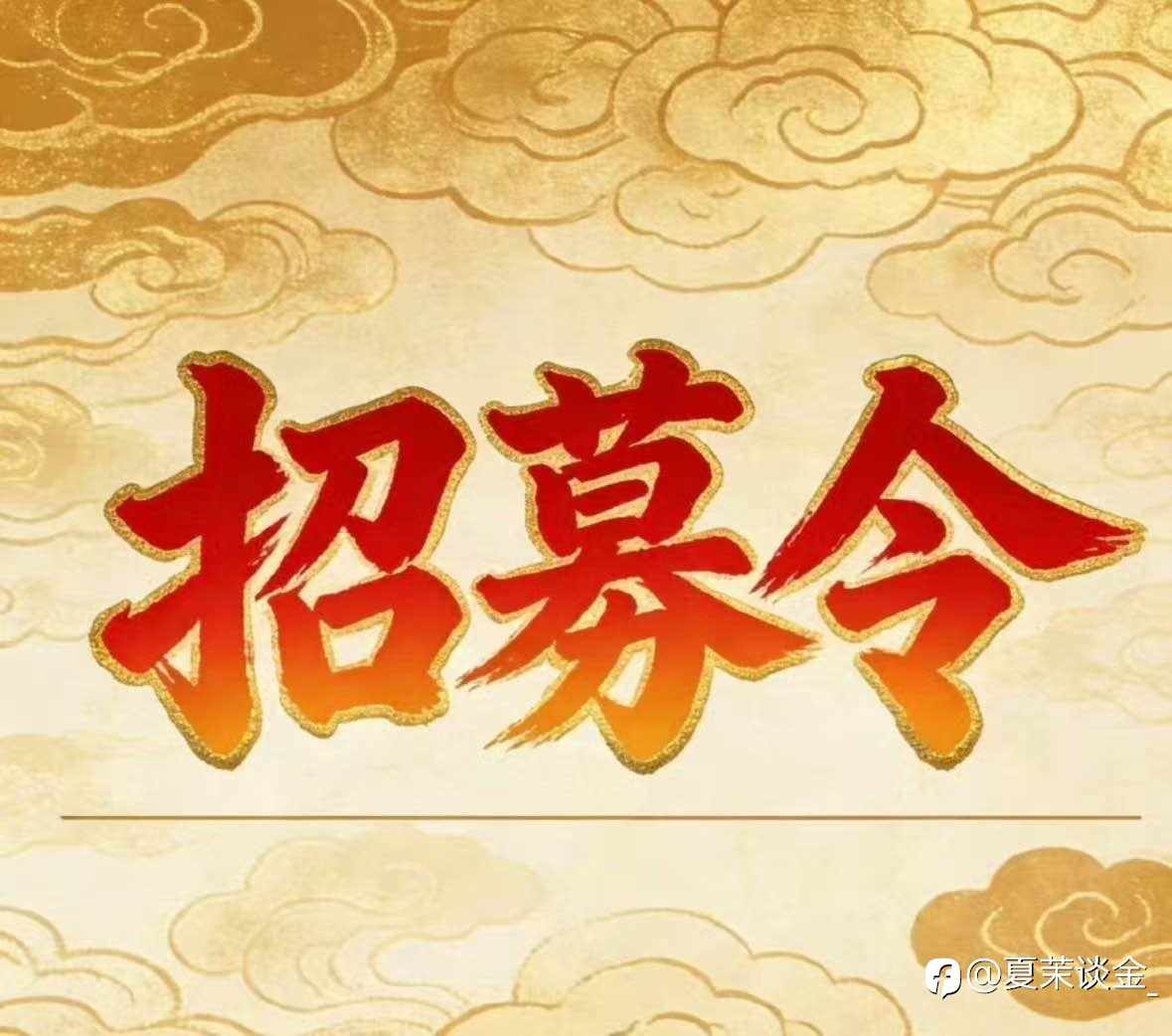 4.6周一黄金全天战绩总结