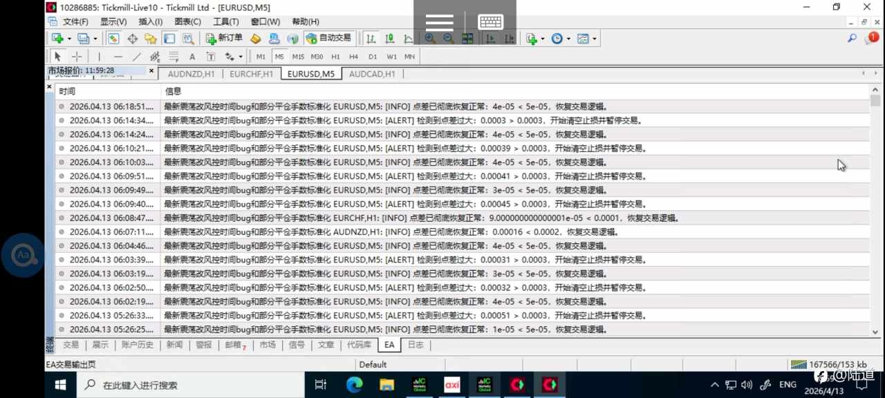AI写策略杂谈和点差过滤逻辑研究进展