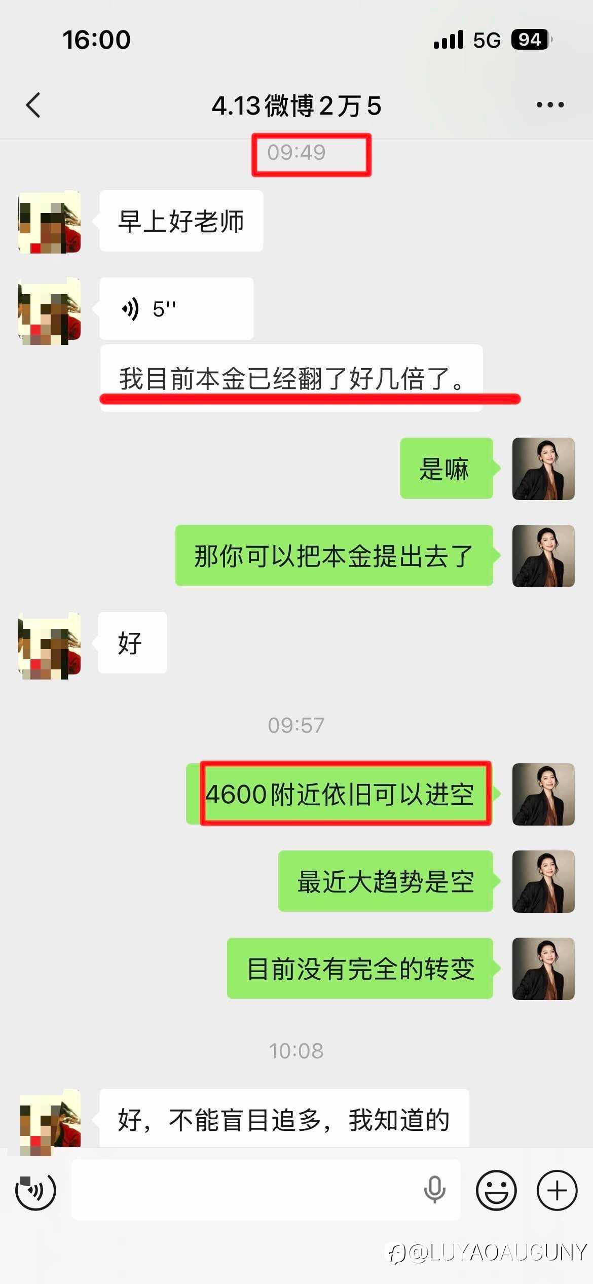 易女生翻舱之旅完结