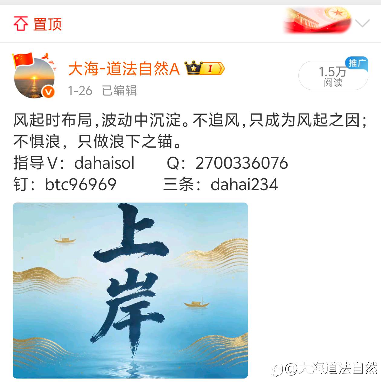 本周黄金总结：