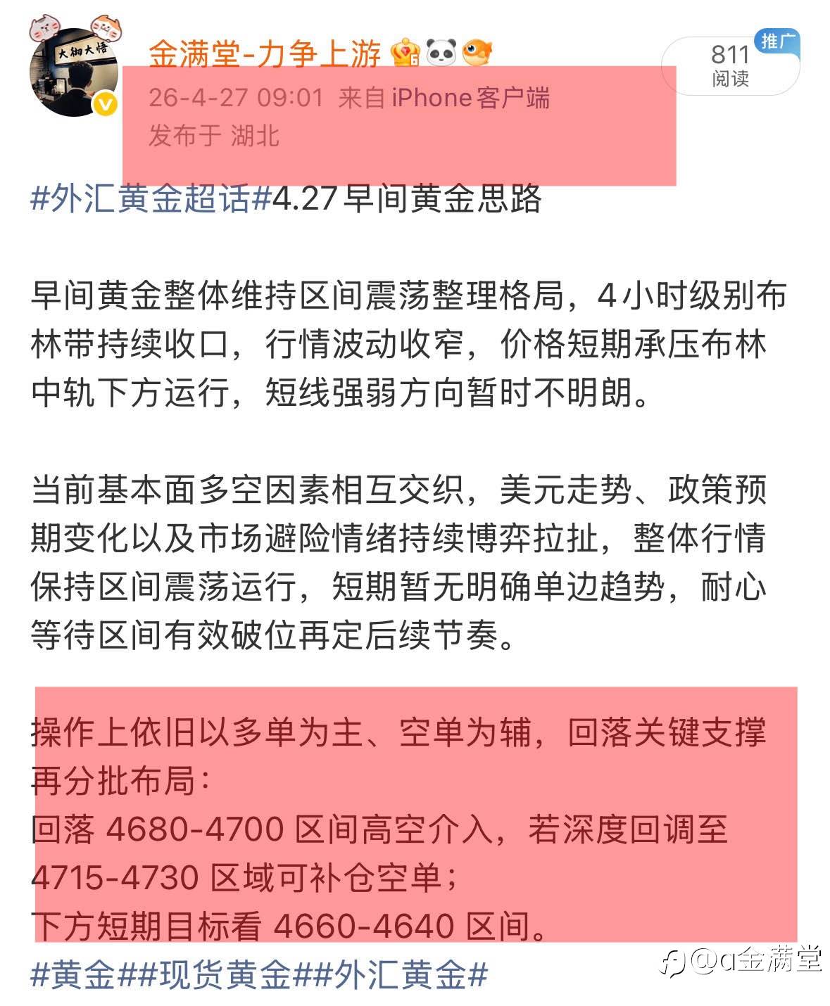 feed-image-3