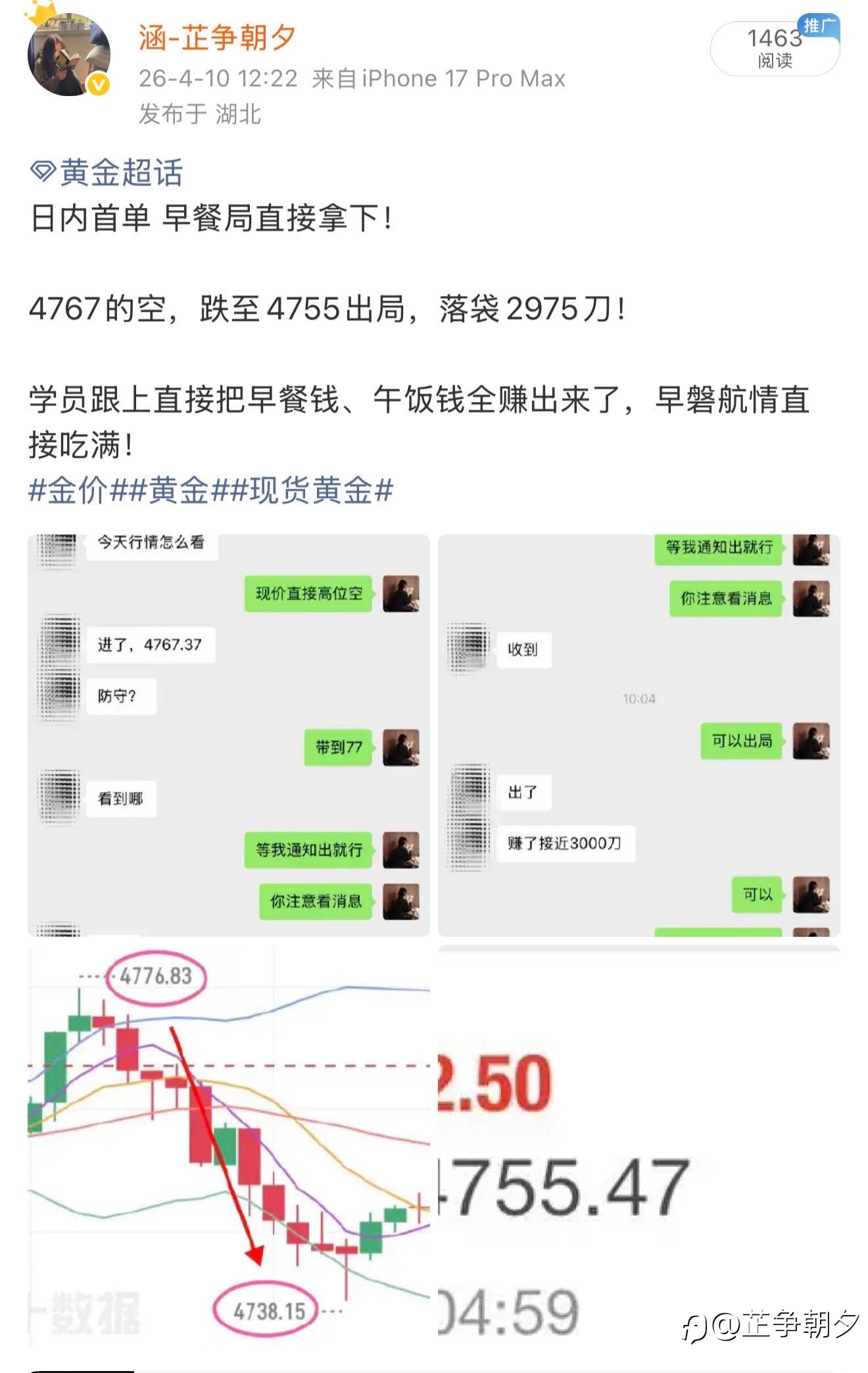 日内二连胜直接拿下近5000刀！