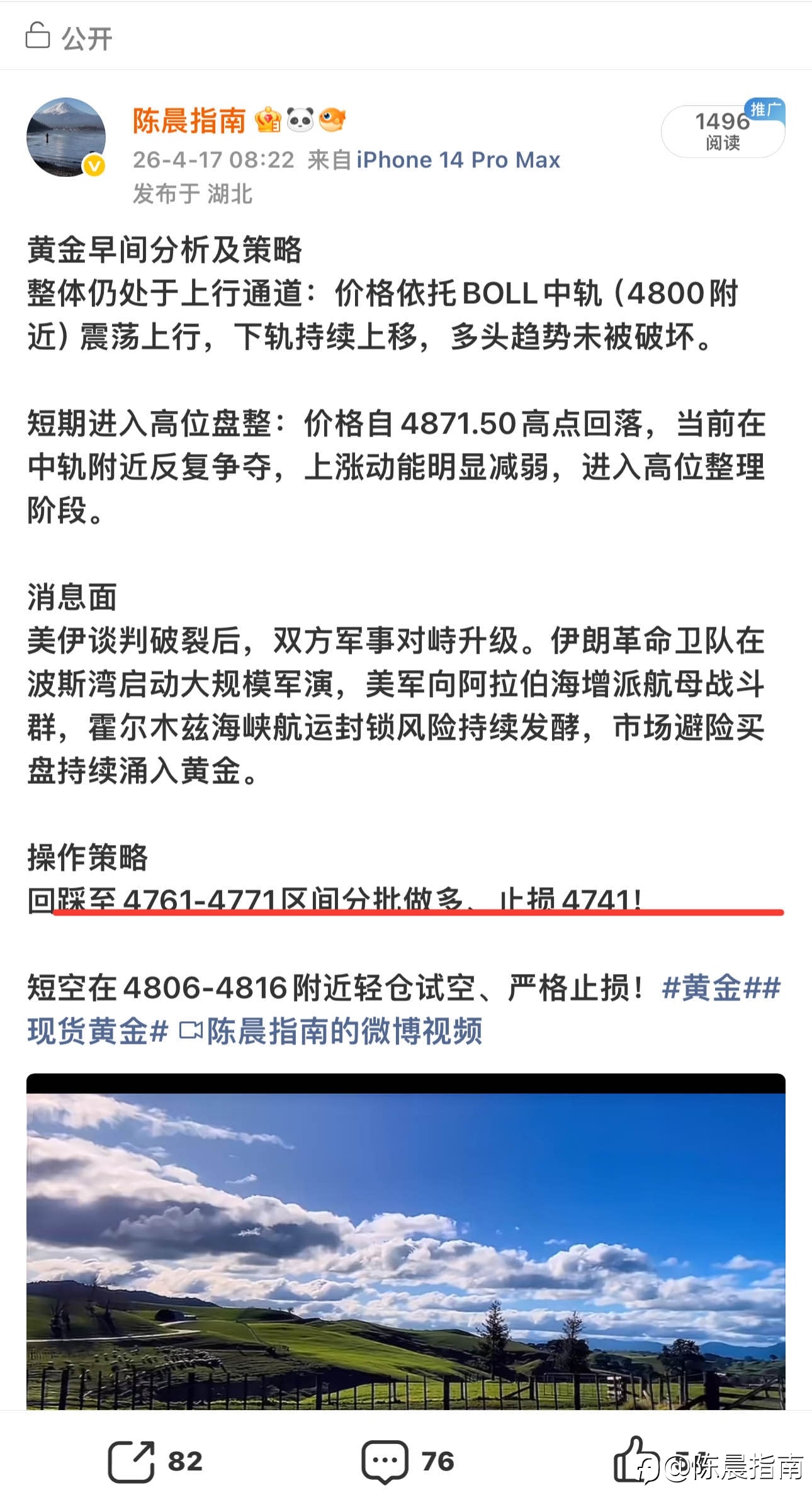 100点空间