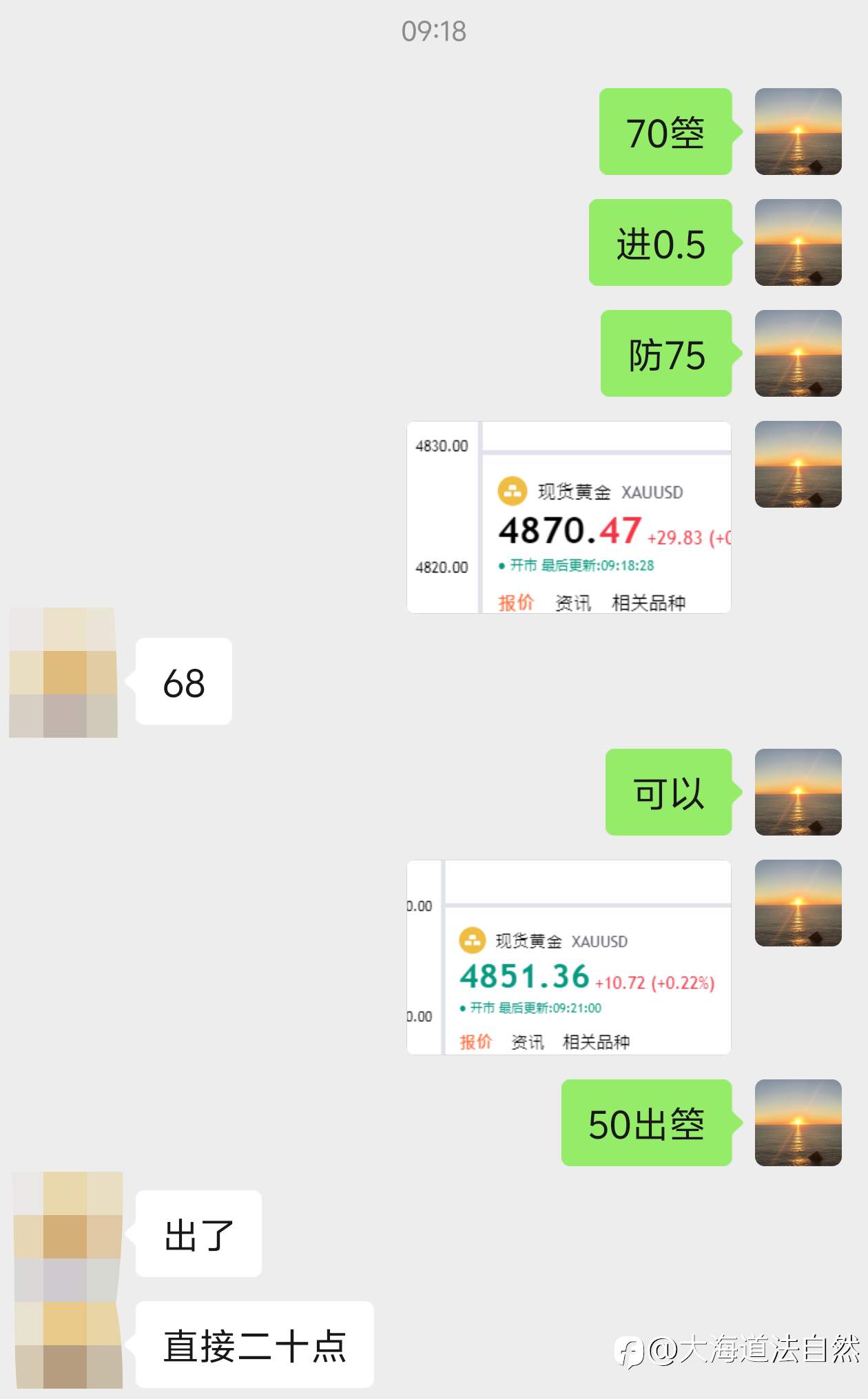 3分钟拿下20美金空间，撑死胆大，饿死胆小！