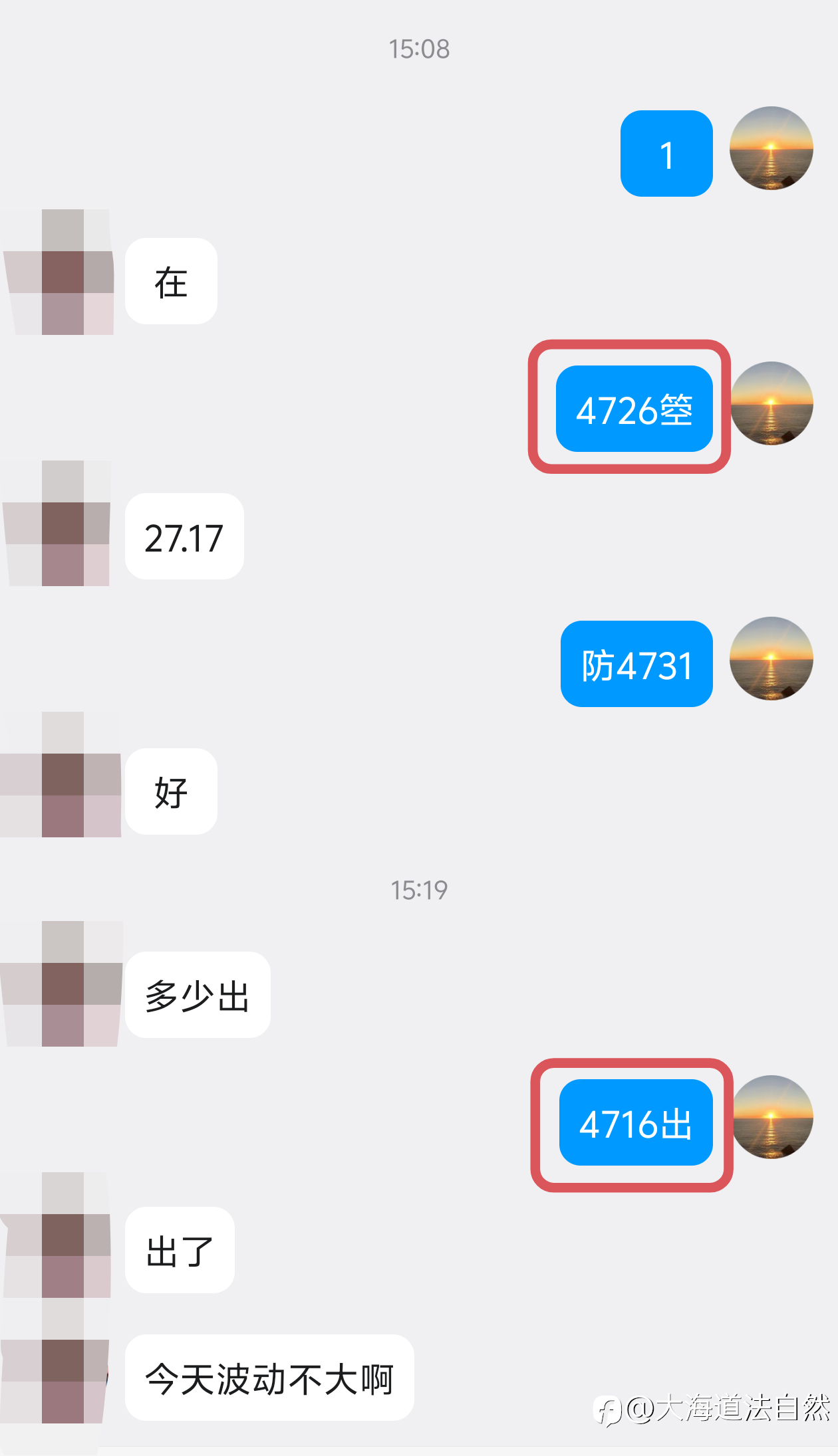 短线10分钟拿下10美金空间！节奏踩对了就是这么丝滑！