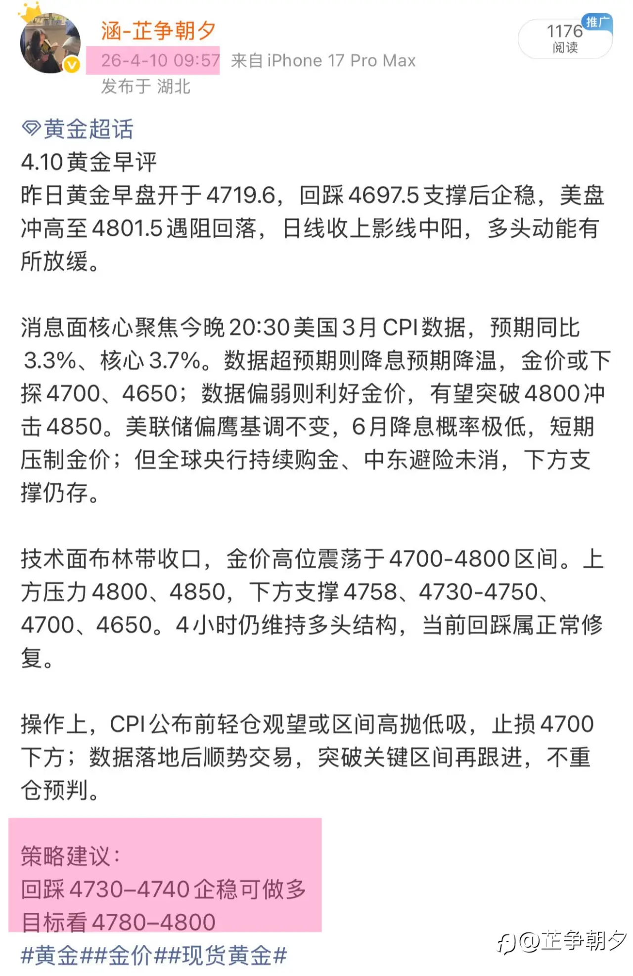 这行情给小涵玩明白了!