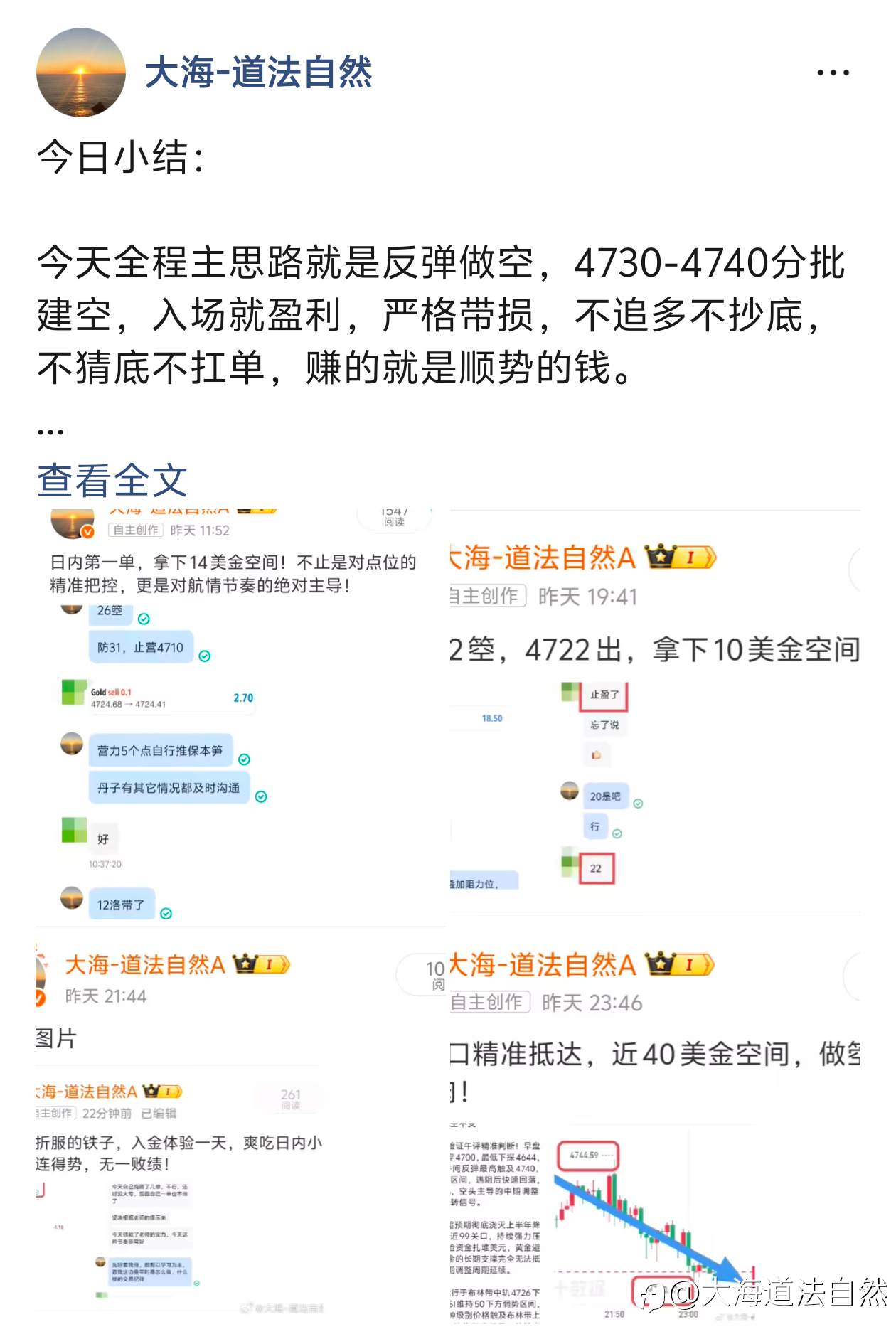 本周黄金总结：