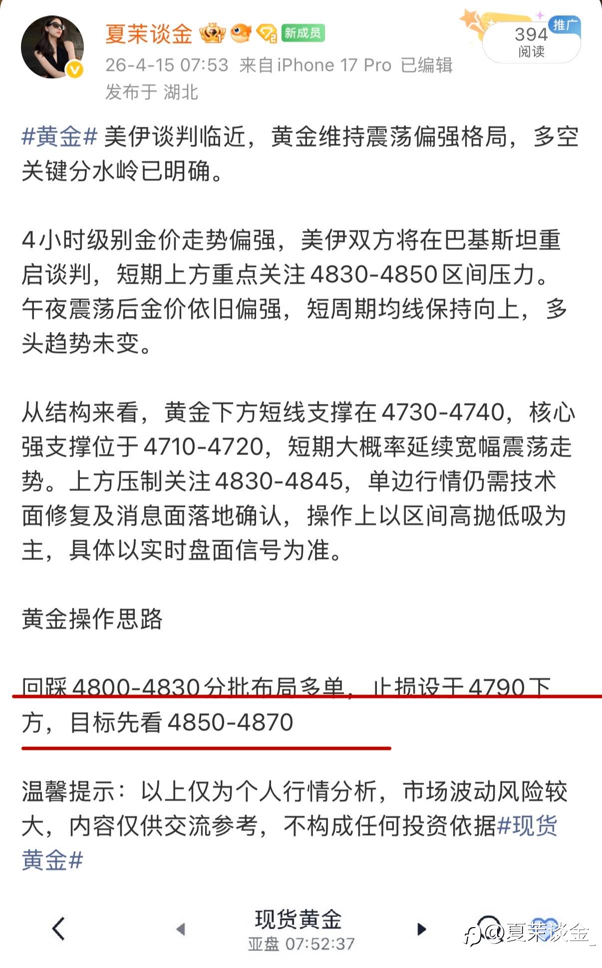 这布局就是这么精准