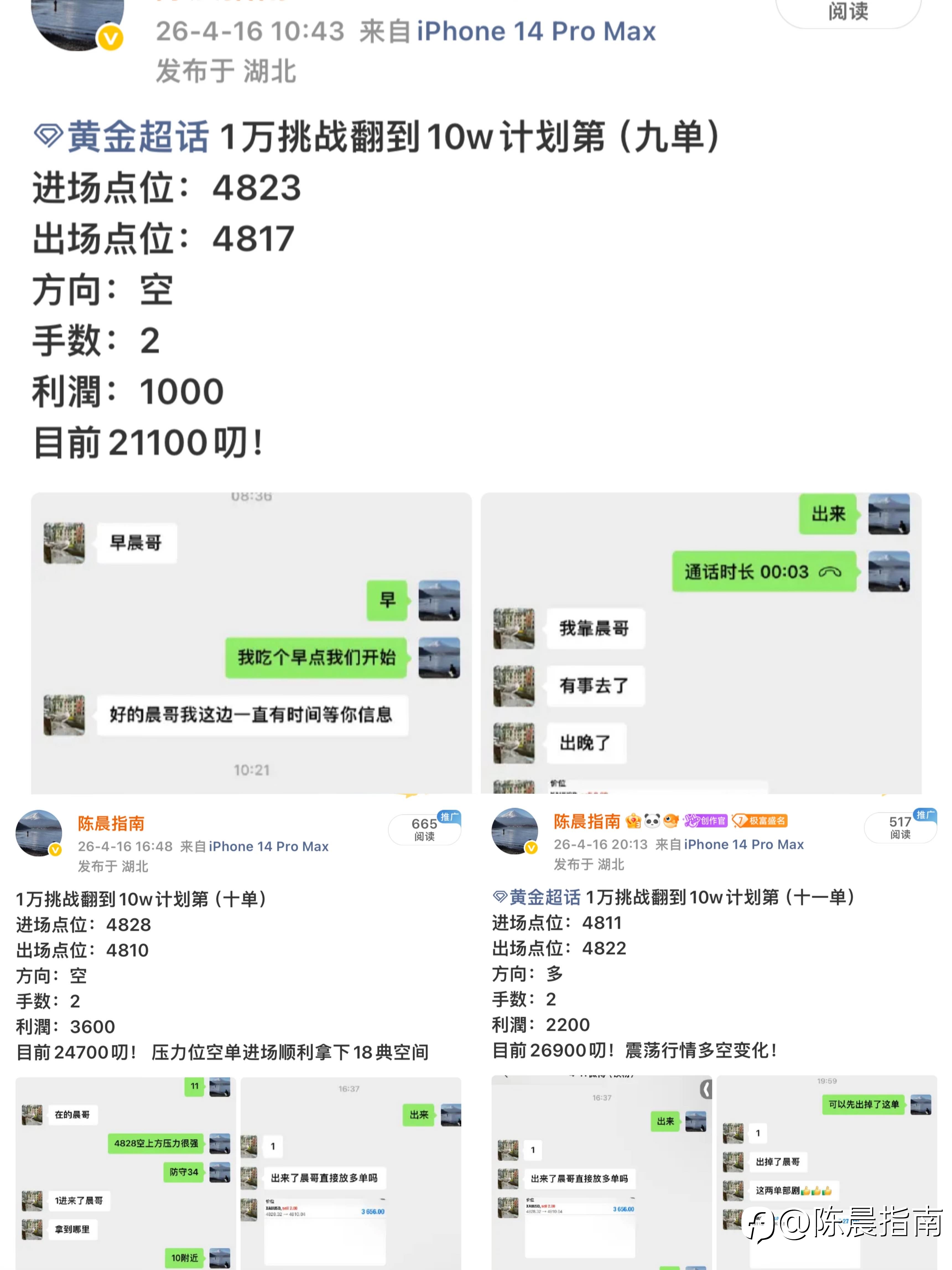 三单6800叨