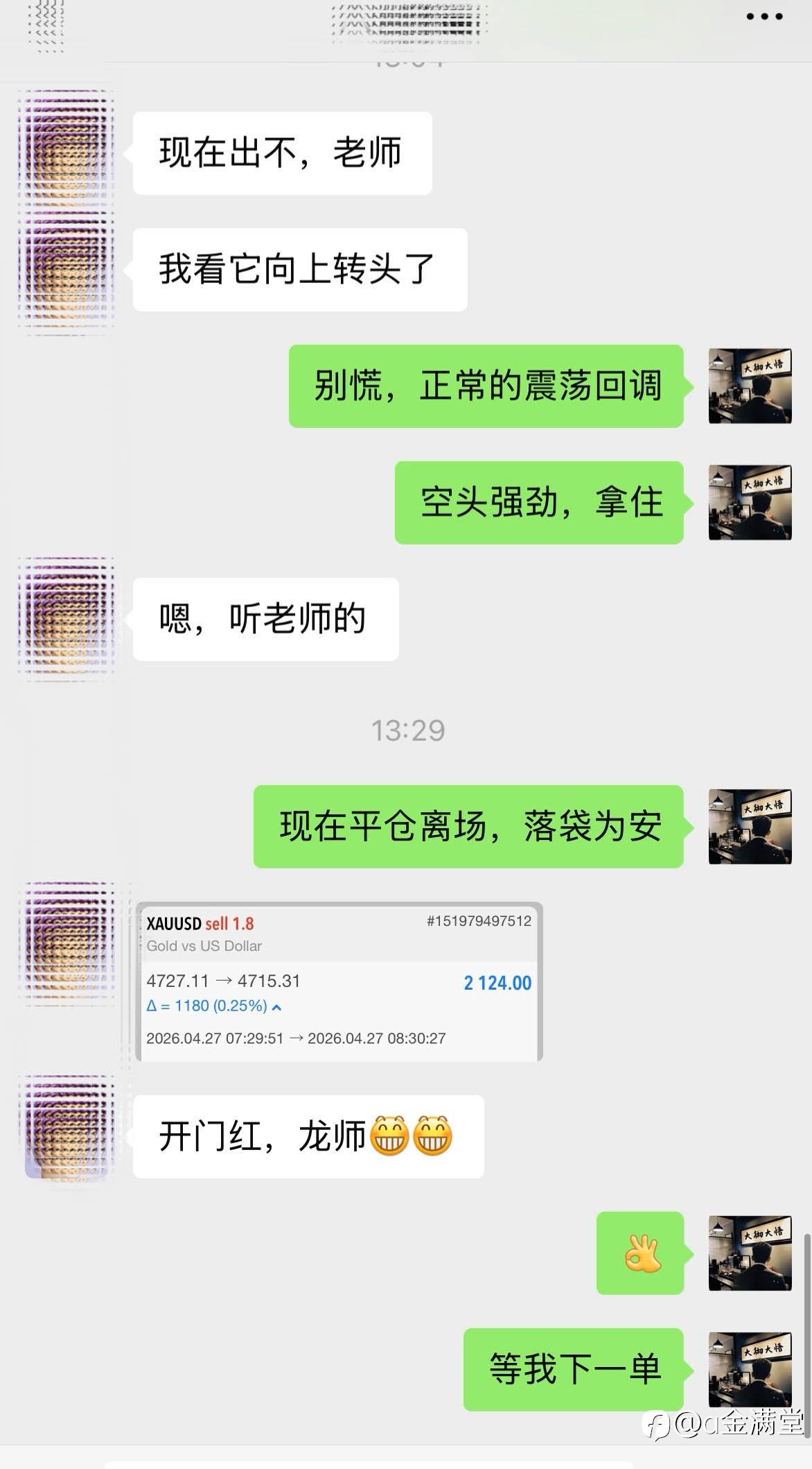 feed-image-2