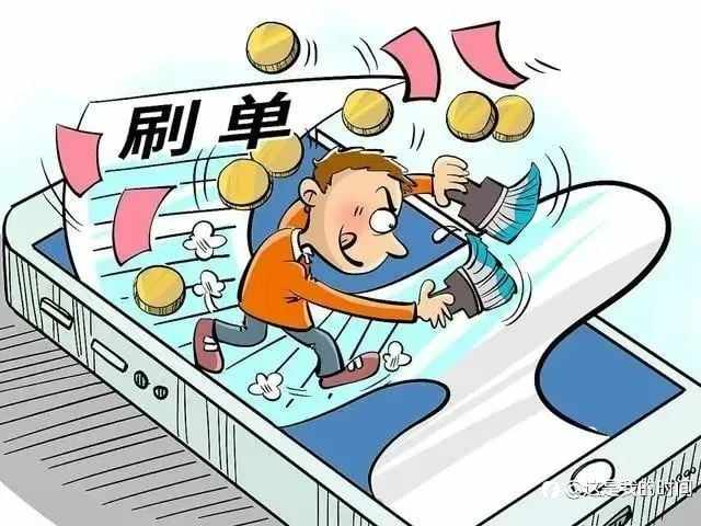 炒外汇通过刷单交易盈利的做法到底可不可取？