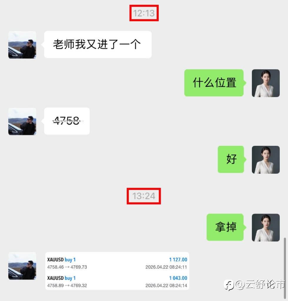 “人生短暂,勇敢的人,才能不负此生。”