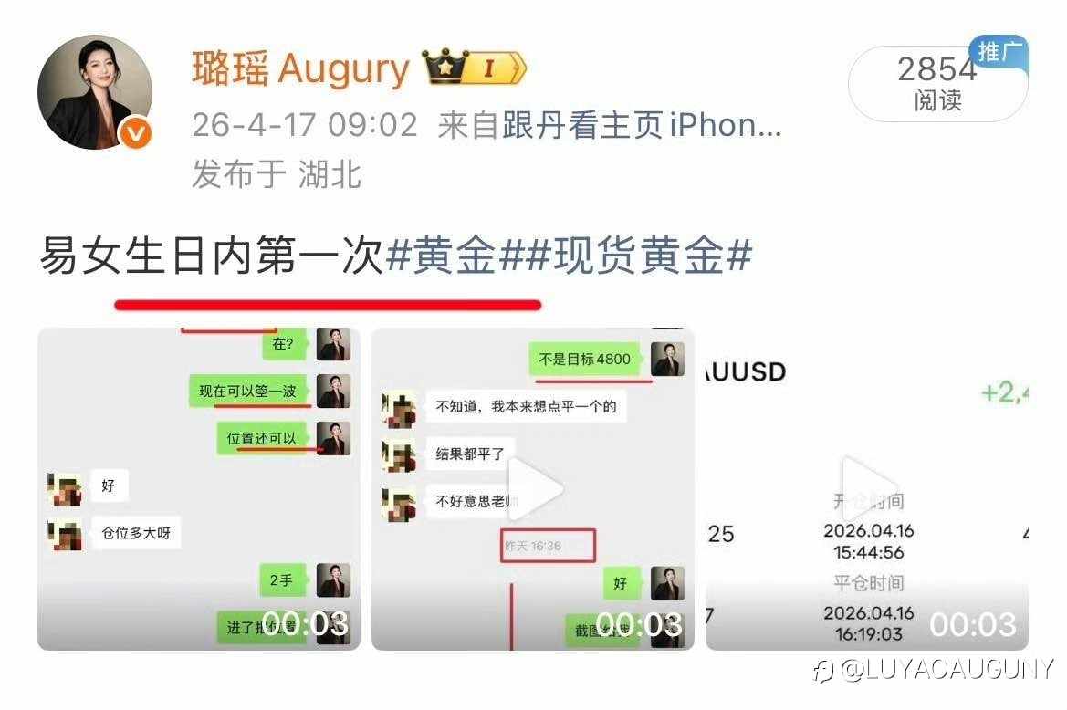 易女生翻舱之旅完结