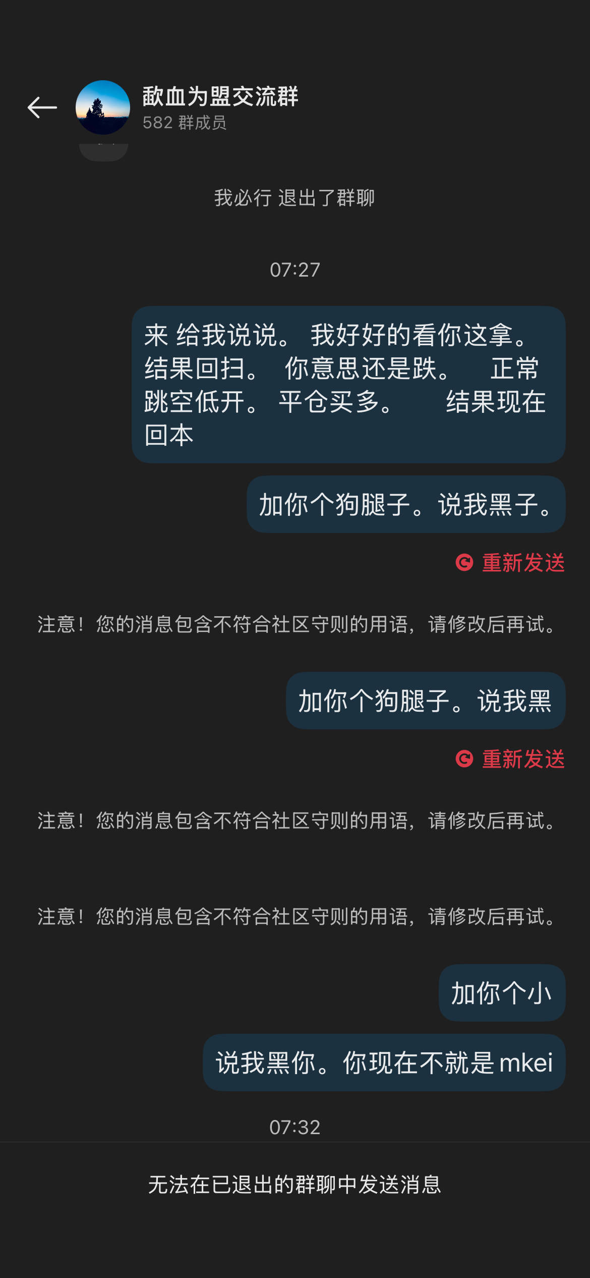 feed-image-0