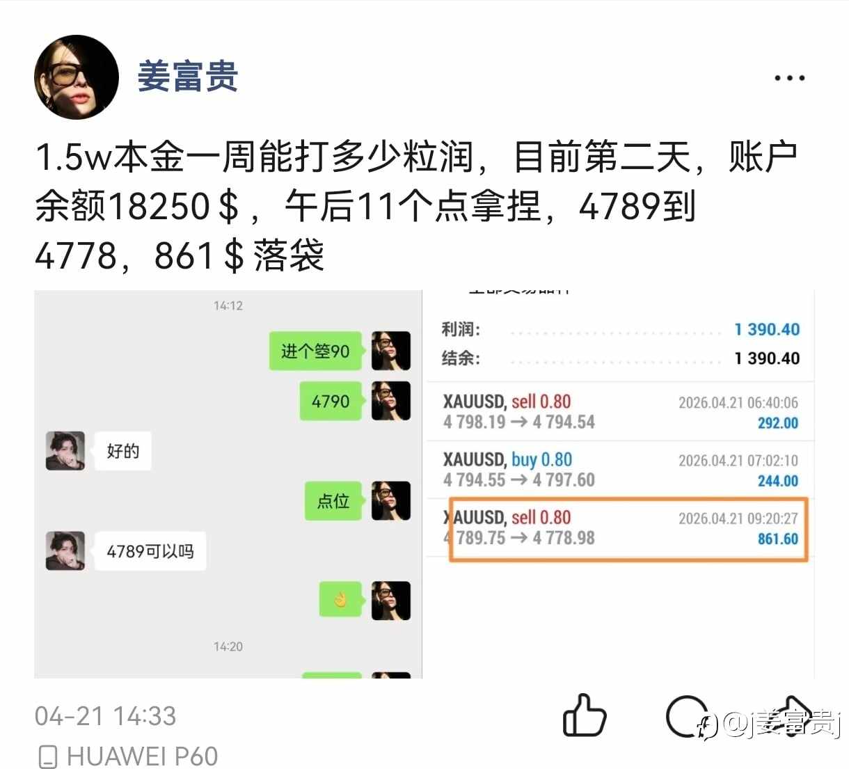 feed-image-2