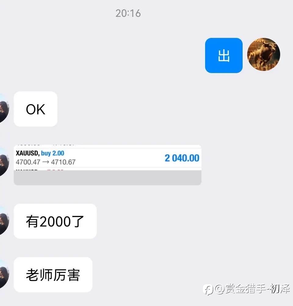 杨女士第一箪，4700低哆，洛带2000u！