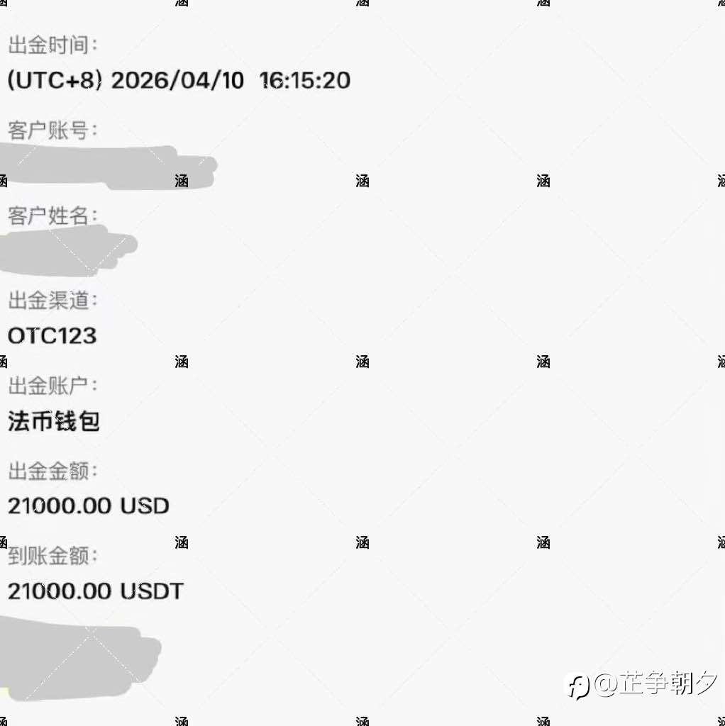 交易这行，说再多都没用，能稳稳出金才是真本事！