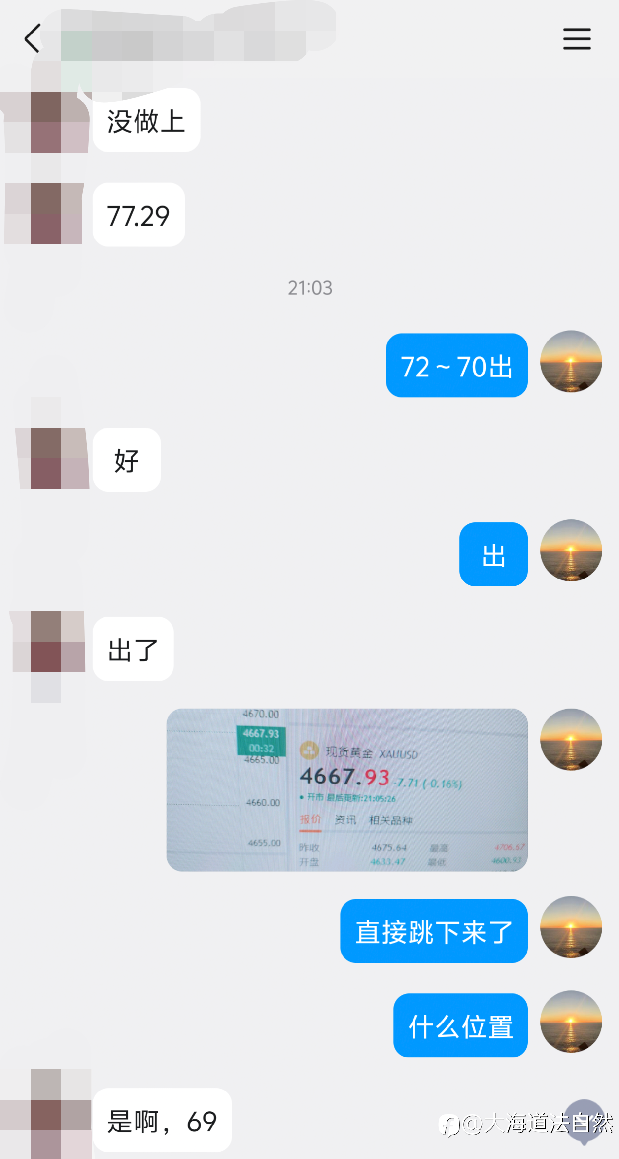 黄金4677箜，4669出，拿下8美金空间！