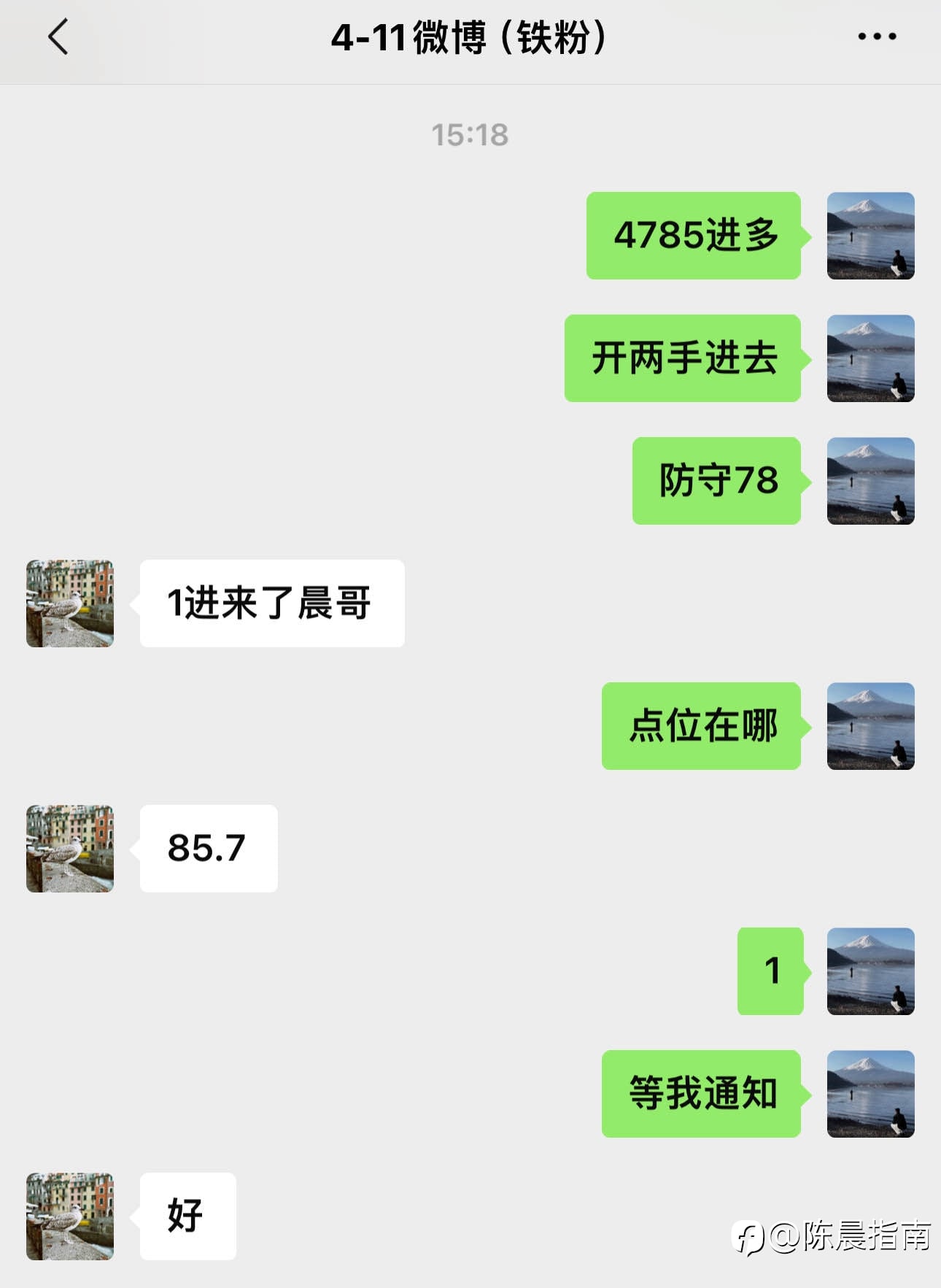 十二单