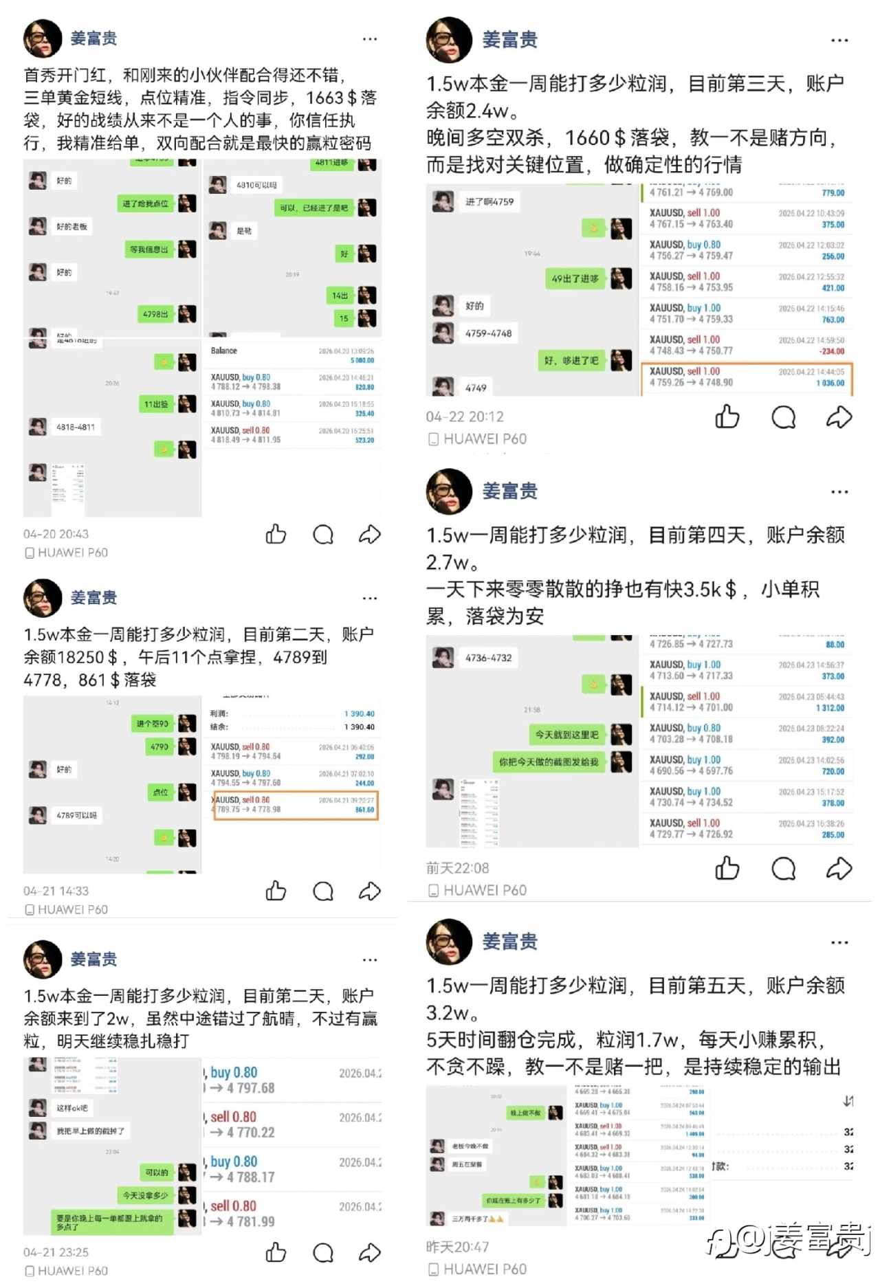 feed-image-0