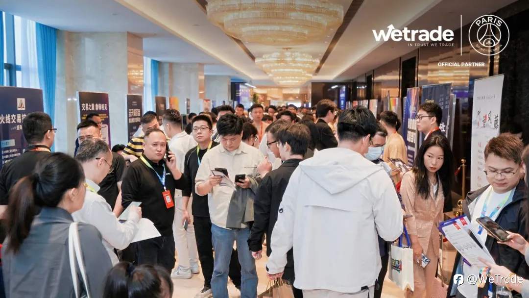 WeTrade亮相第八届郑州理财博览会，深化全球链接能力