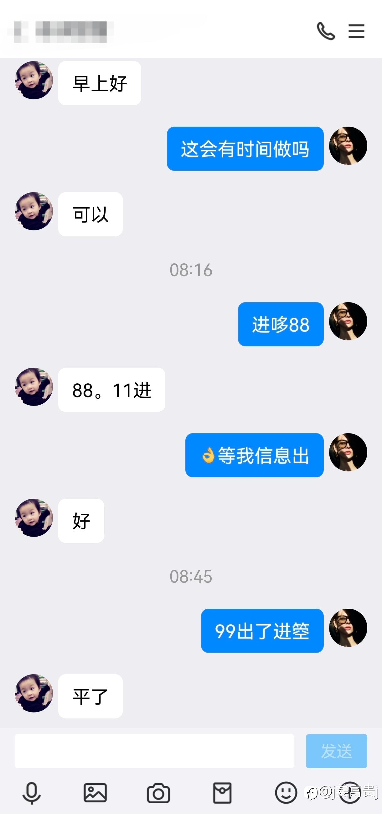 早间黄金双单兑现，多空双杀
