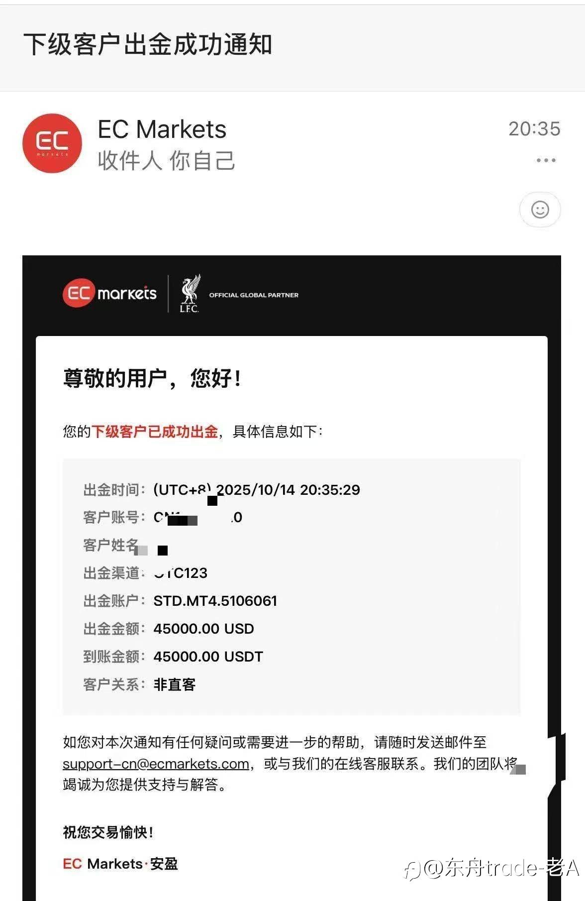 外汇盈利想通过银联大额提现,其实有不少限制和风险需要留意。