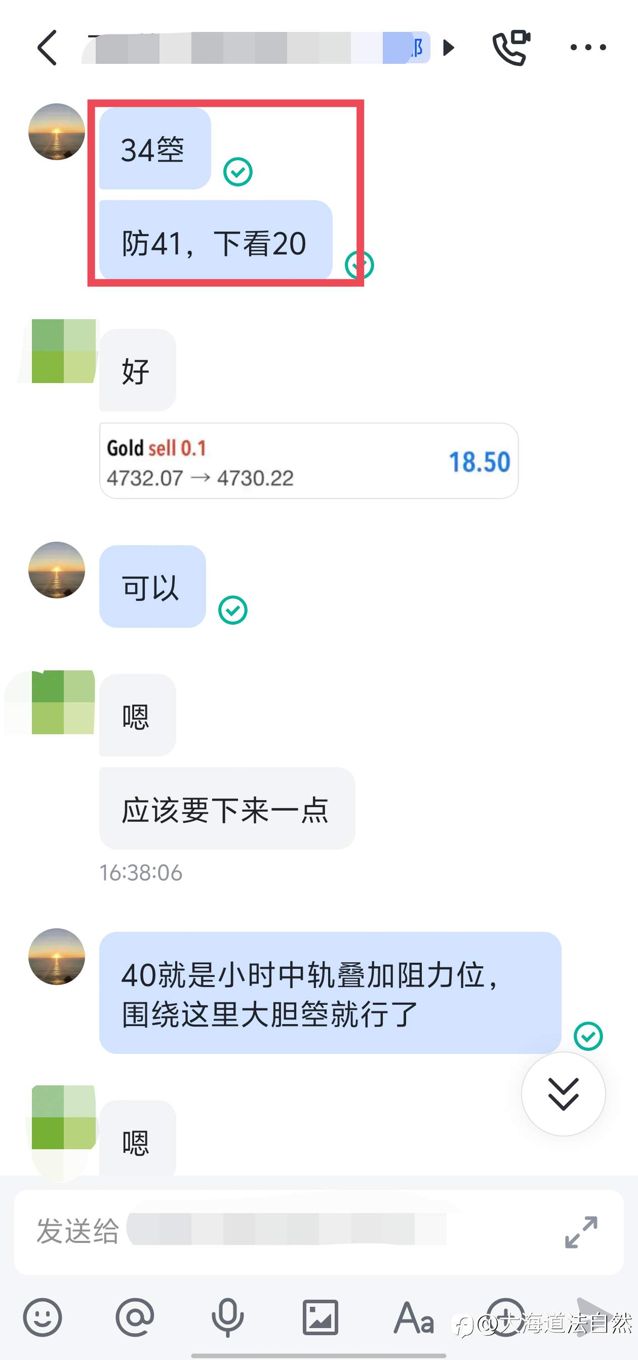 阻力位布局,拿下10美金空间!