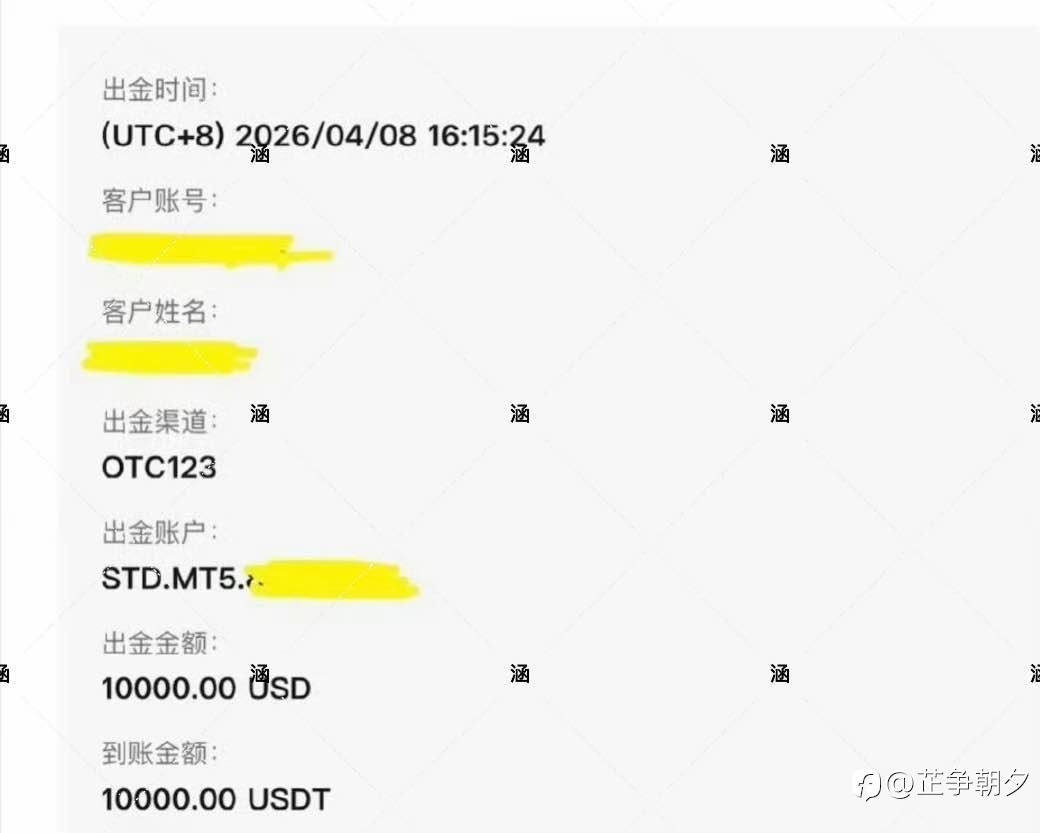 交易这行，说再多都没用，能稳稳出金才是真本事！