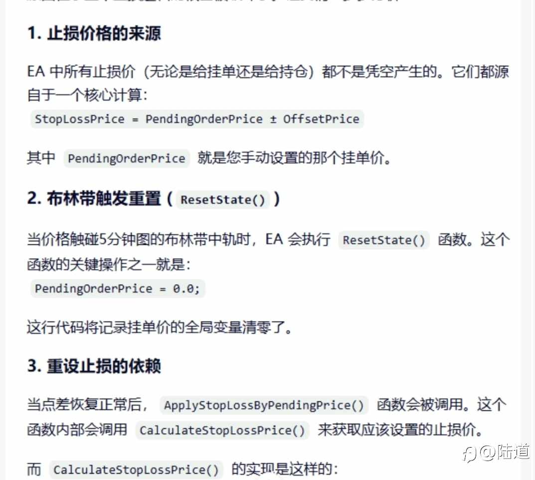 AI写策略杂谈和点差过滤逻辑研究进展