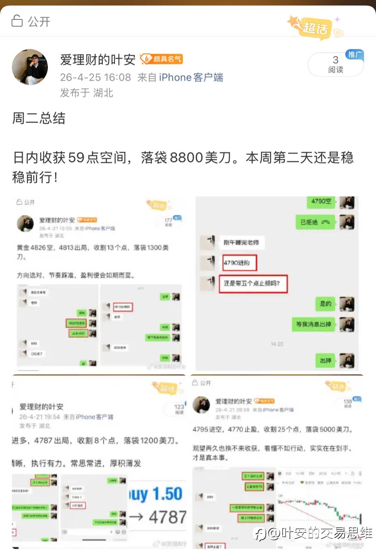 feed-image-1