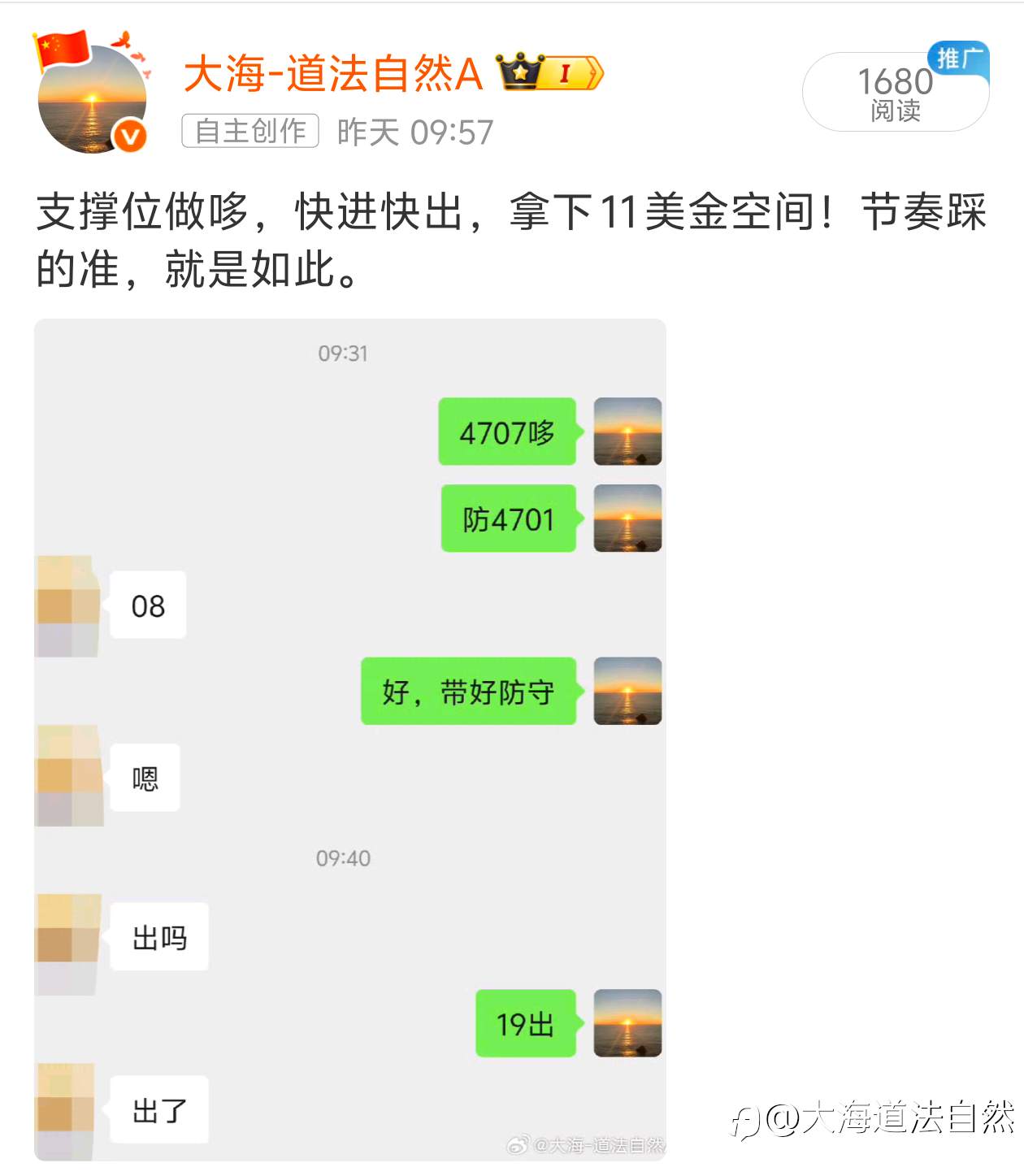 昔日姜太公遇文王，方能一展抱负、定国安邦；