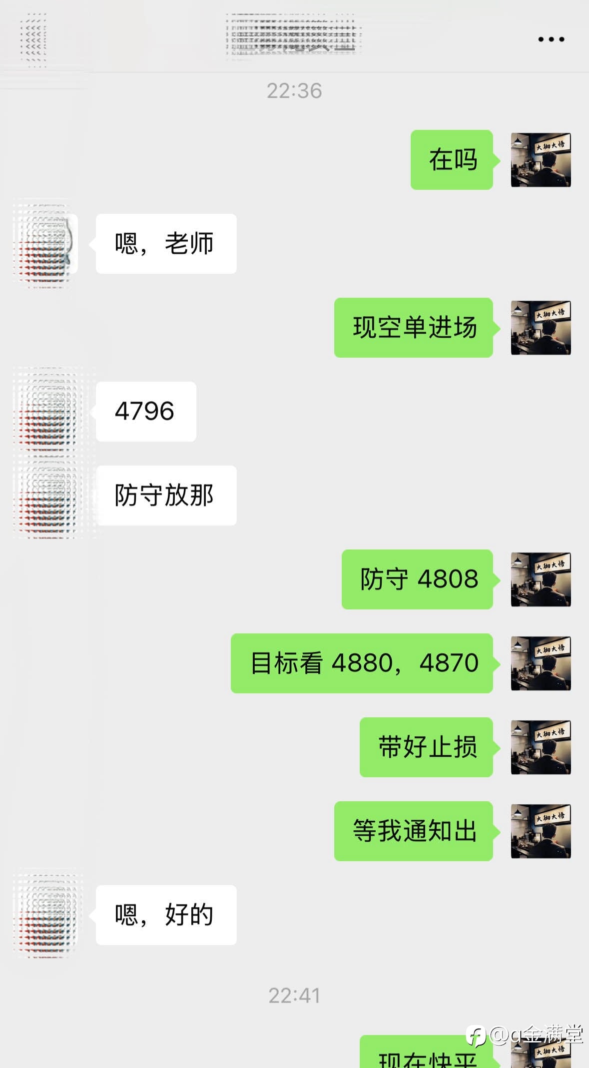 龙女士今日第七单