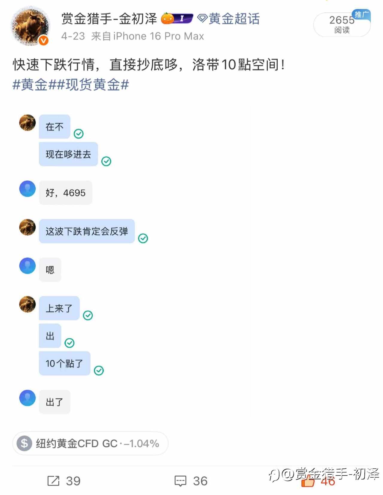 feed-image-3