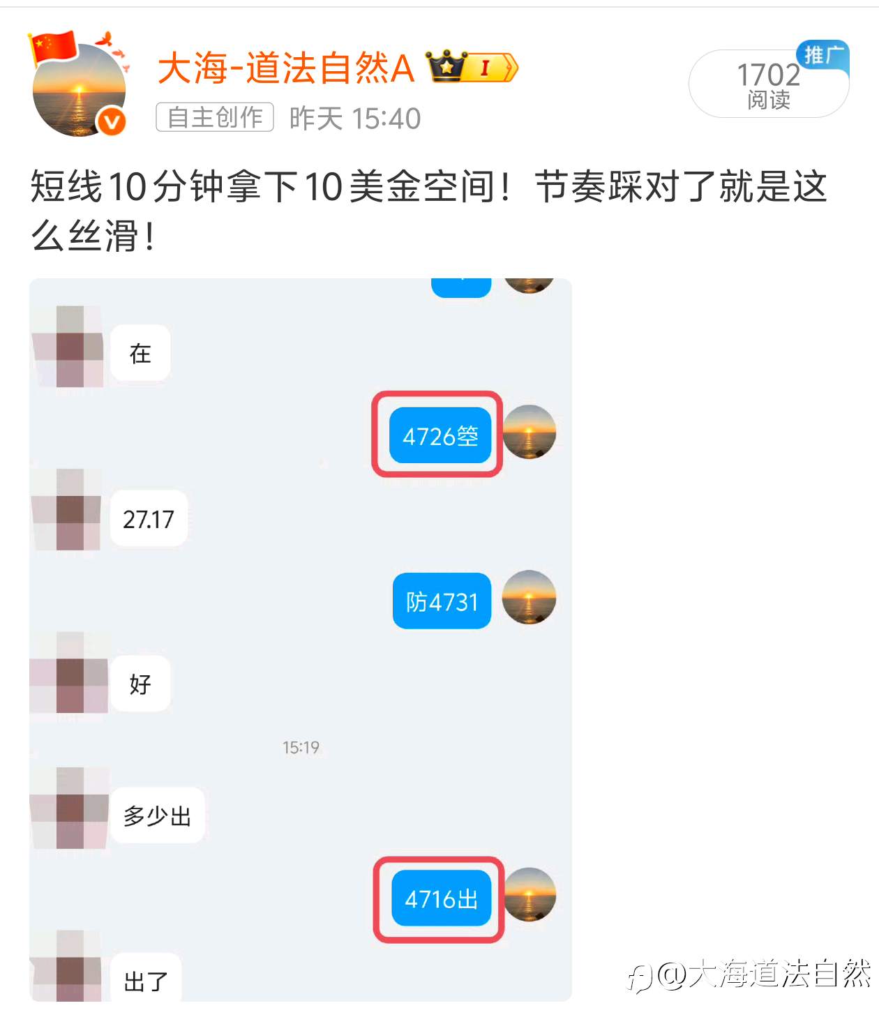 昔日姜太公遇文王，方能一展抱负、定国安邦；