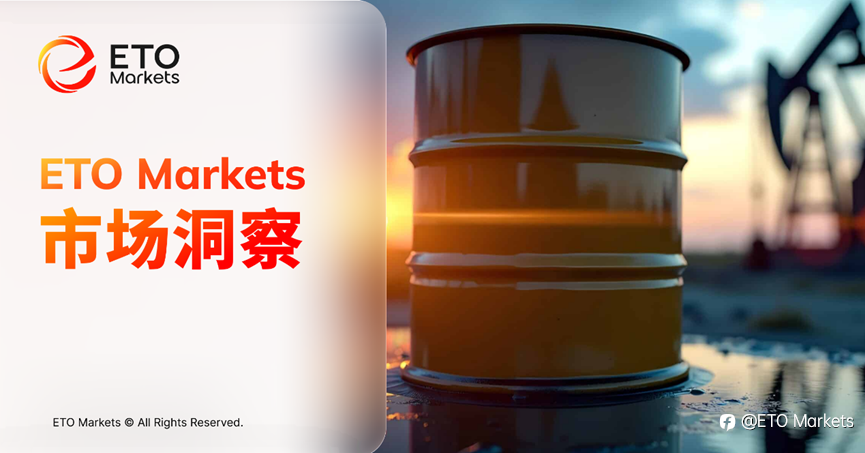 ETO Markets 市场洞察|霍尔木兹封锁延长,国际油价重返 115 美元上方,滞胀风险再升温