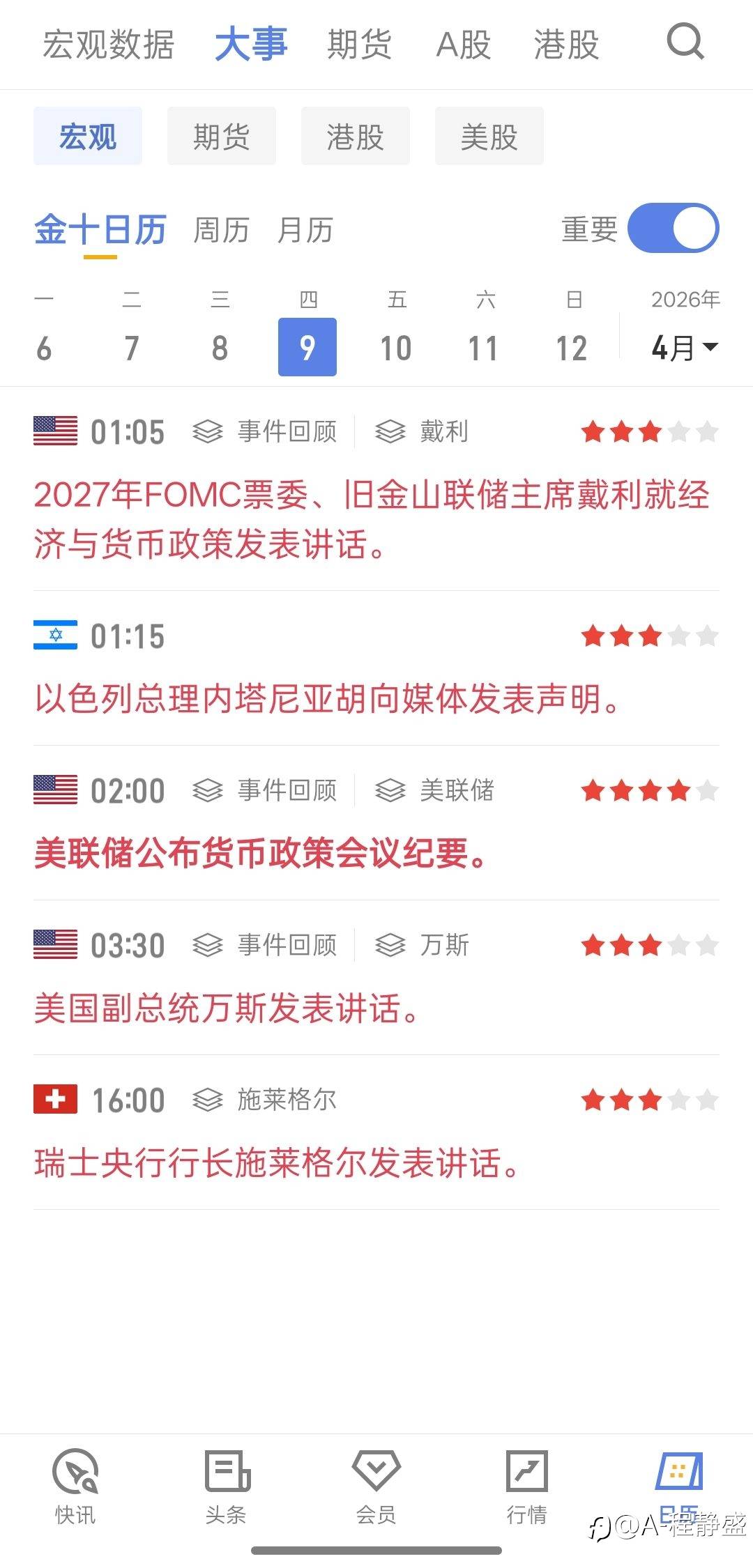 feed-image-2