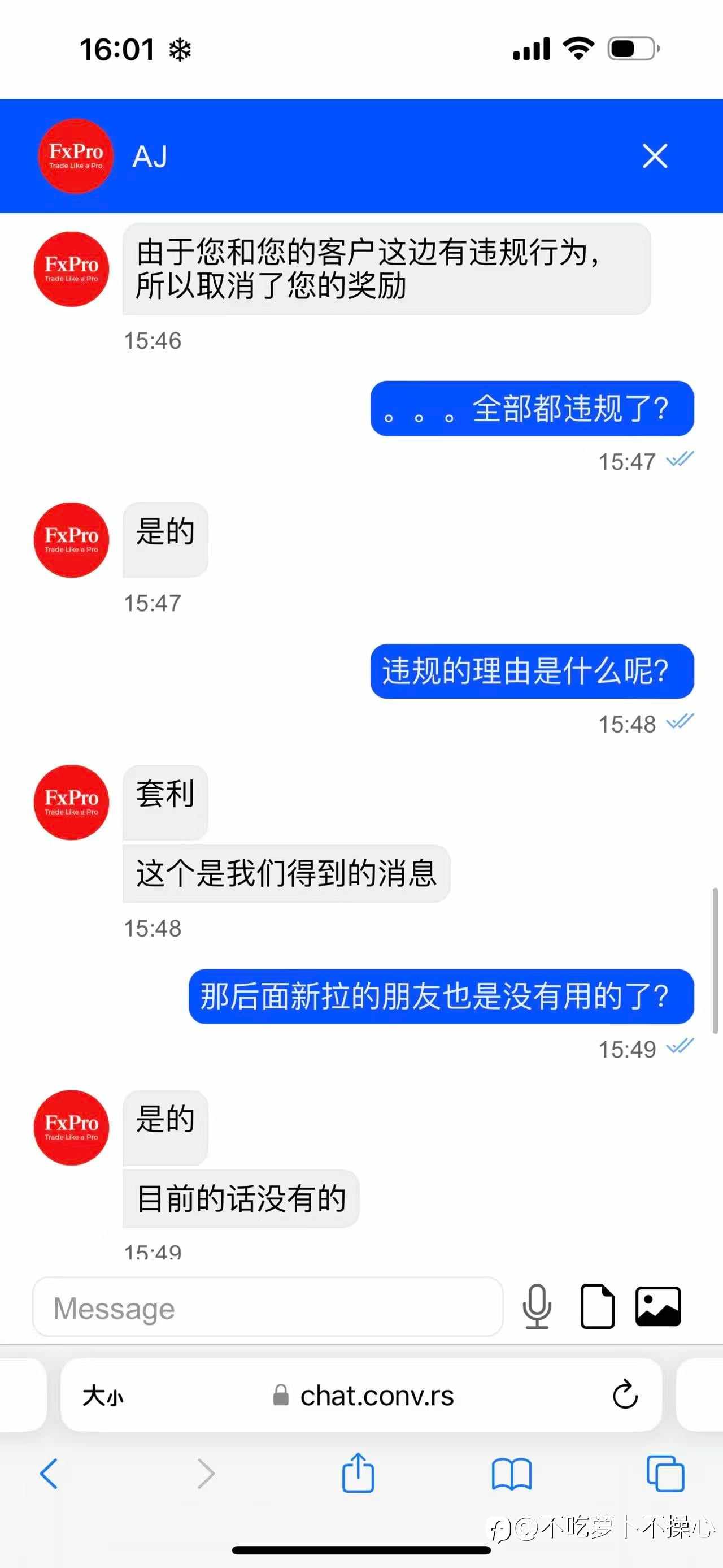 曝光FxPro平台骗局谴责文