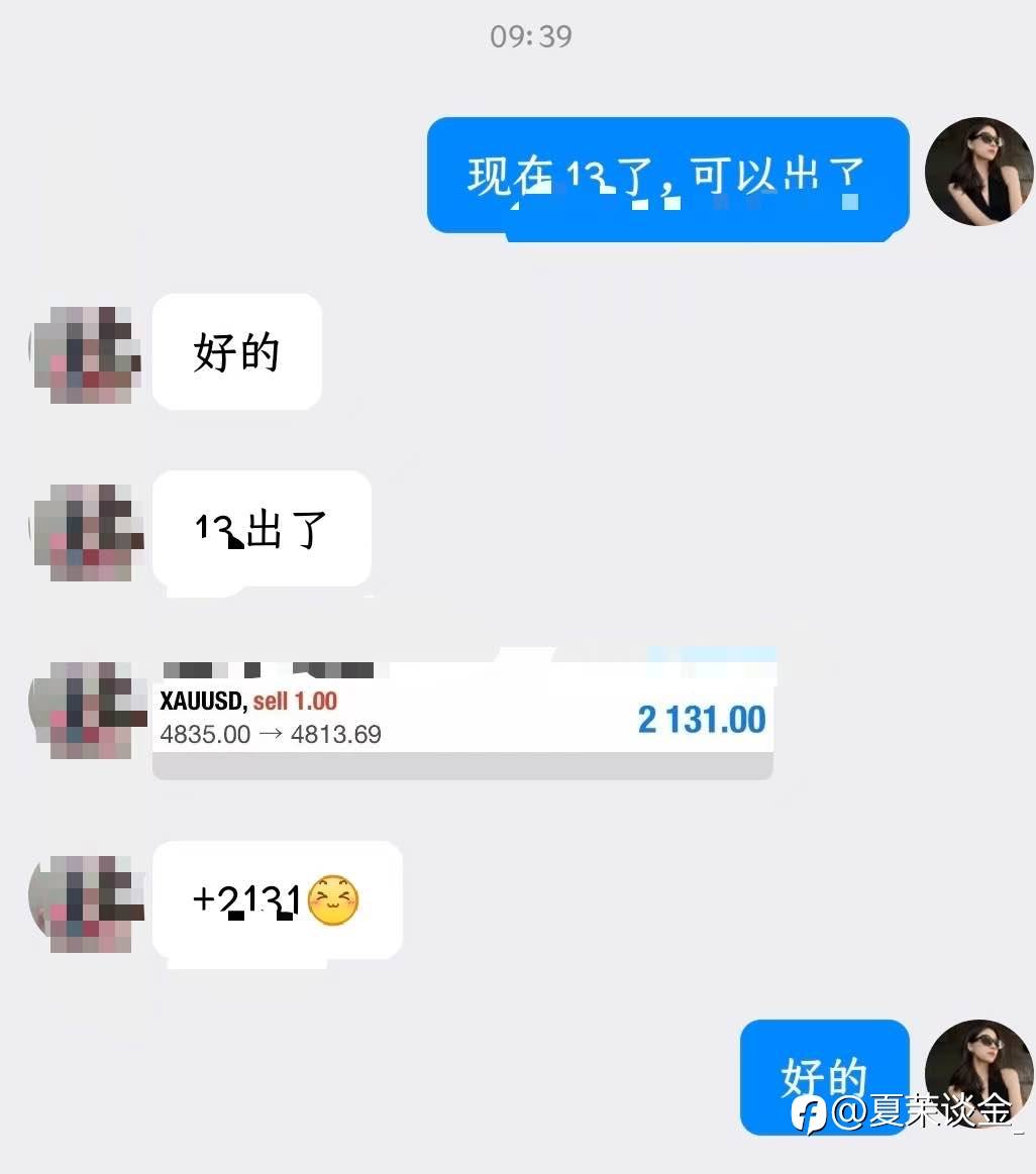 开门红拿下