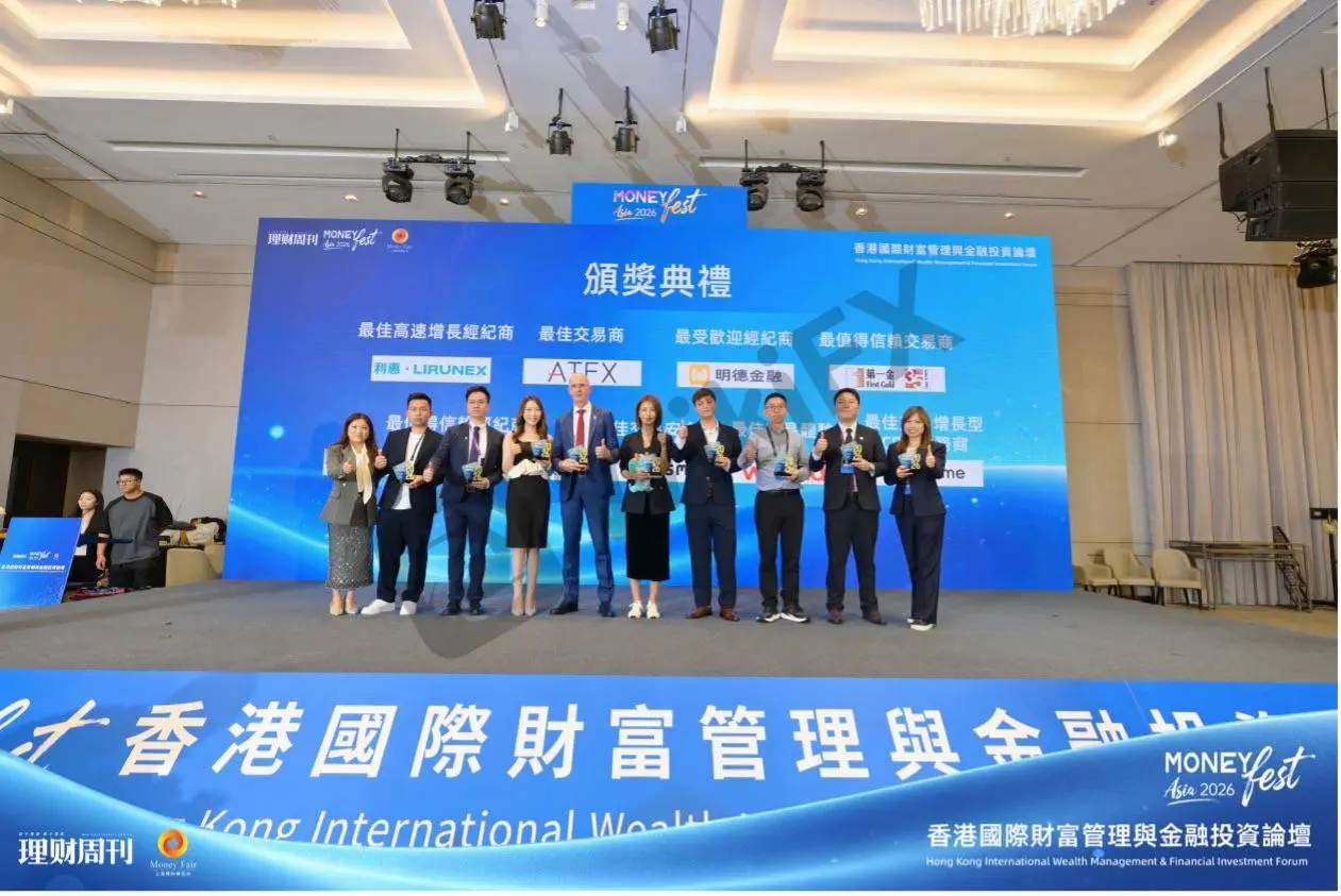 聚焦香港，融通全球｜DLSM亮相MoneyFest Asia 2026并荣膺最佳交易安全奖