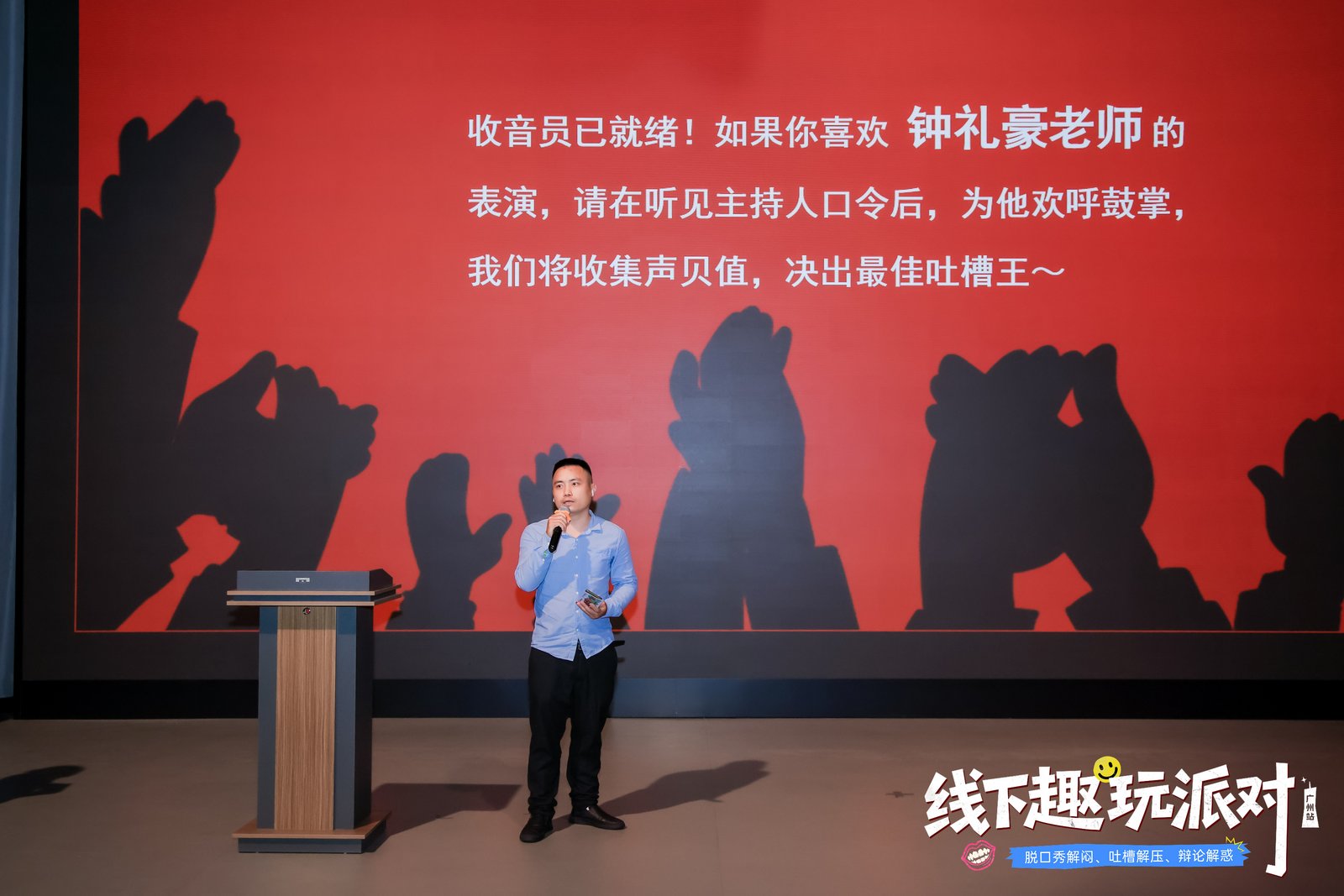 【全程回顾】Followme广州交易趣玩派对现场直击！